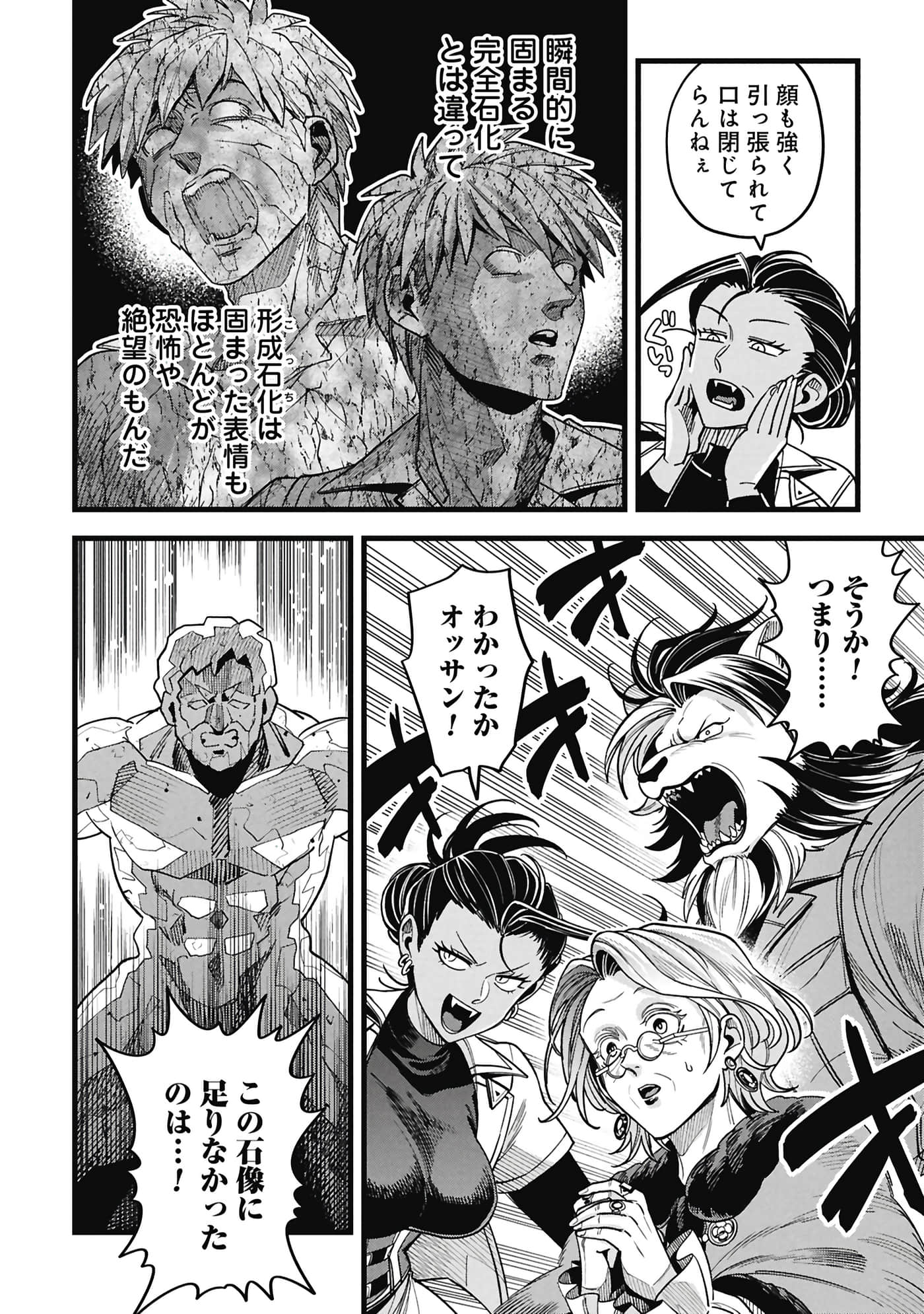 第 117 页