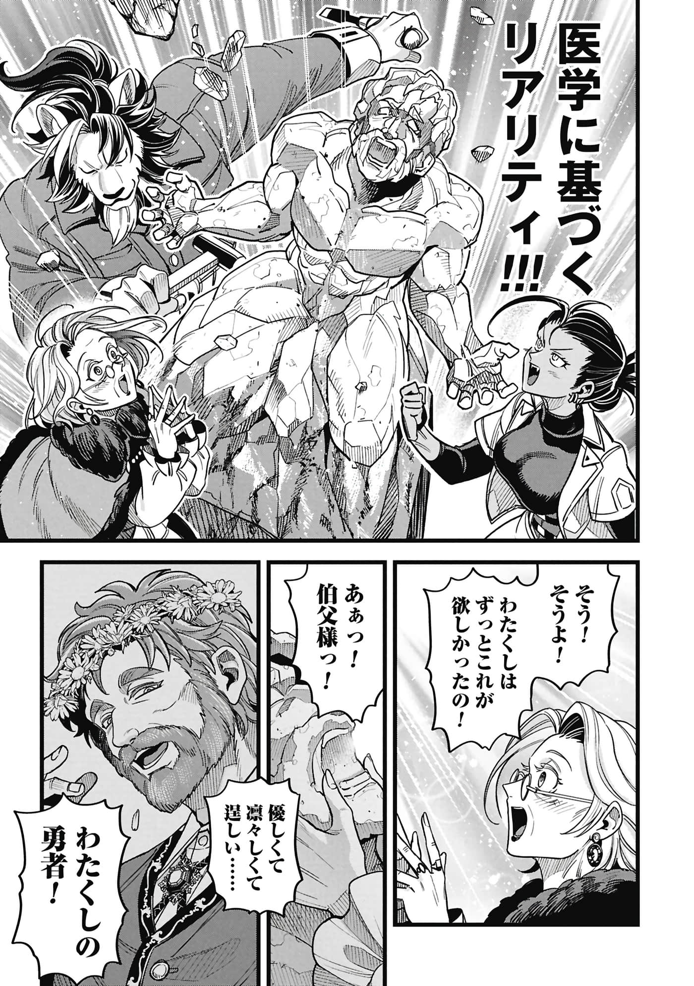 第 118 页