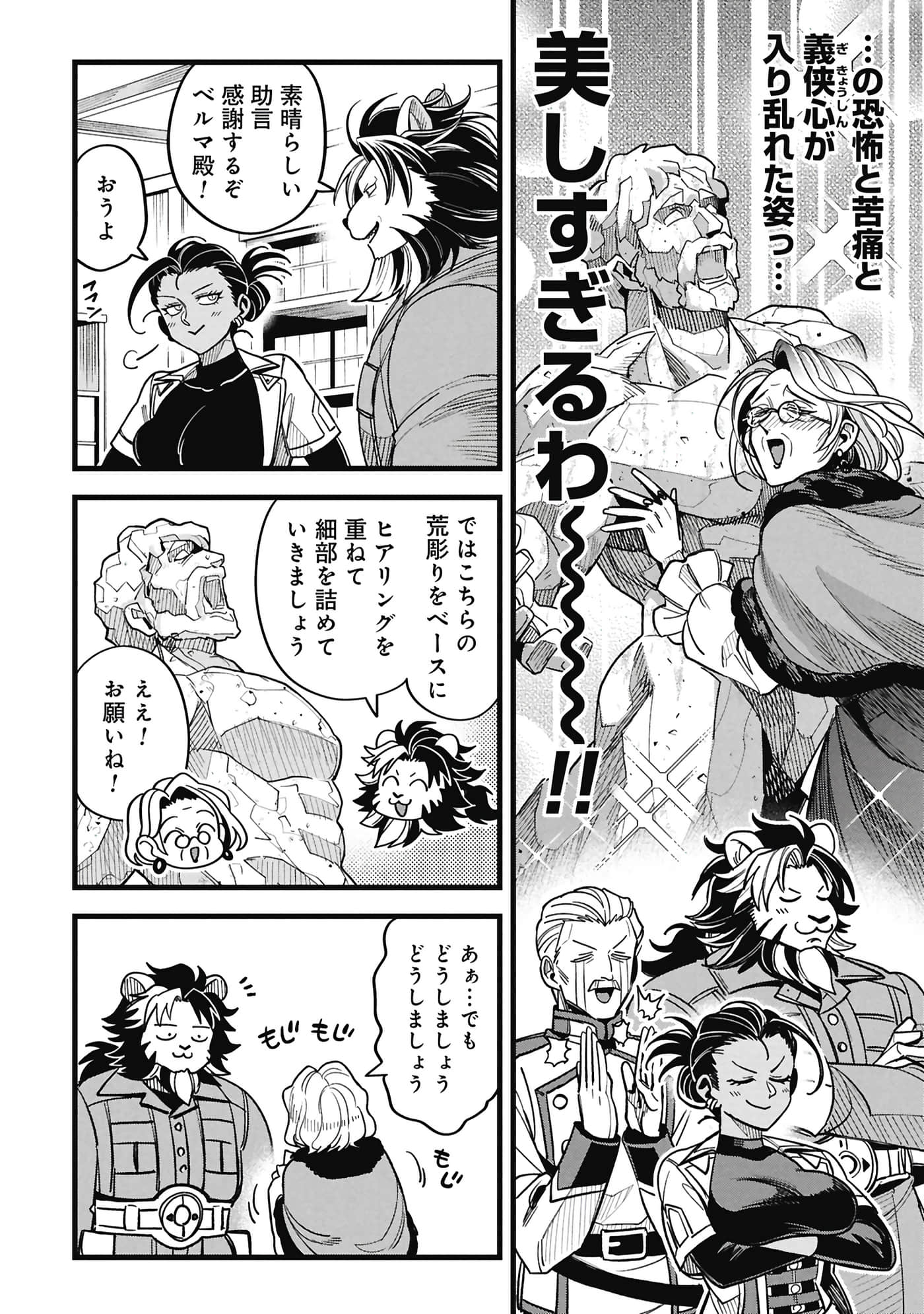 第 119 页