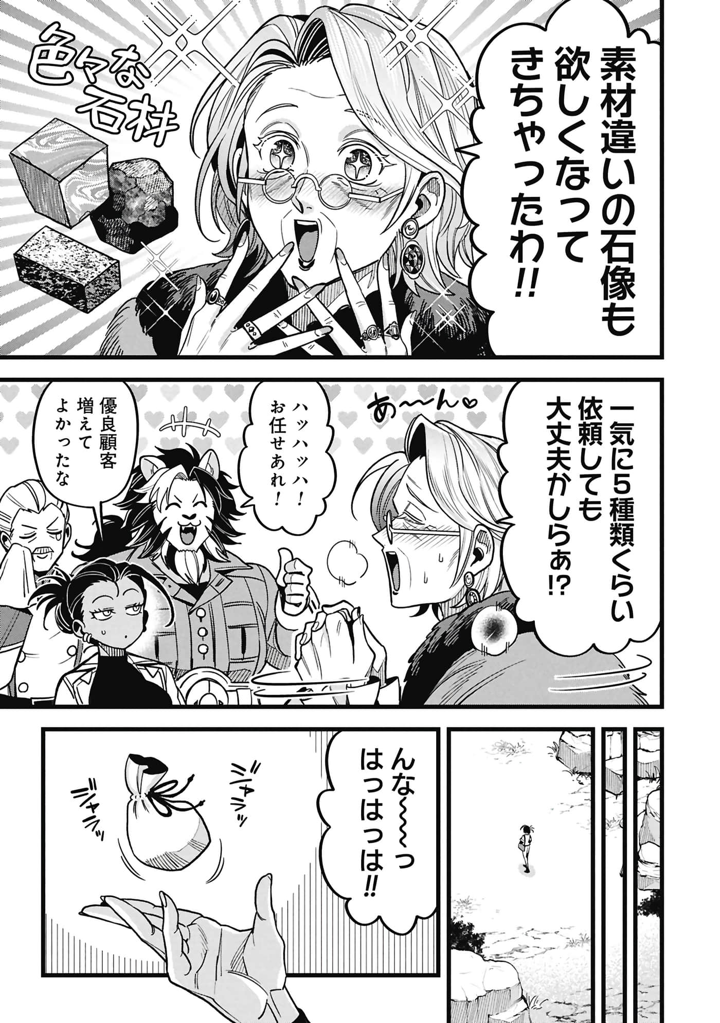 第 120 页