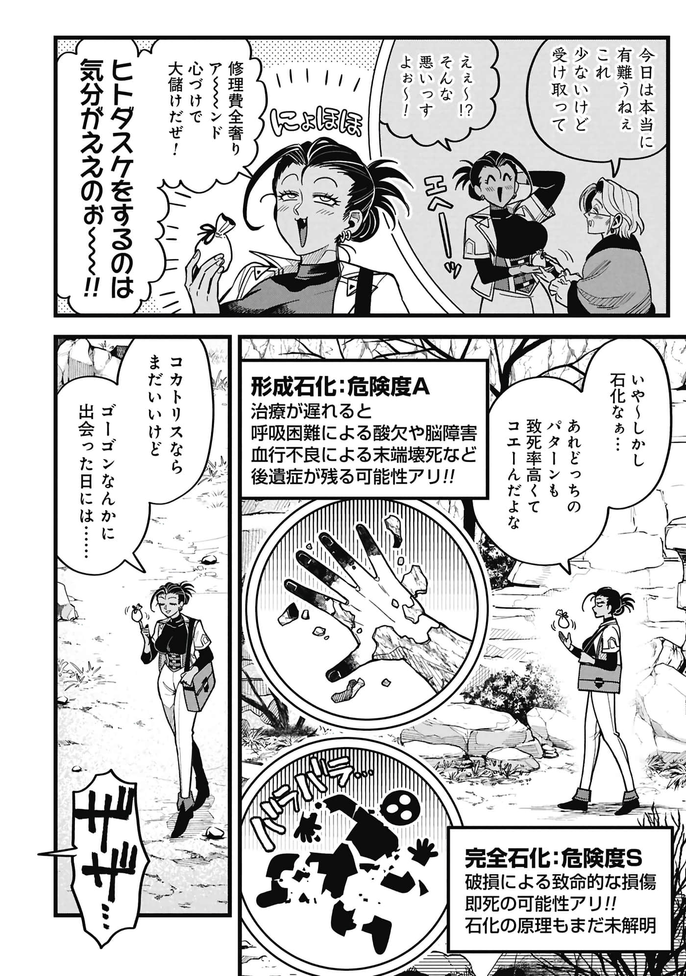第 121 页