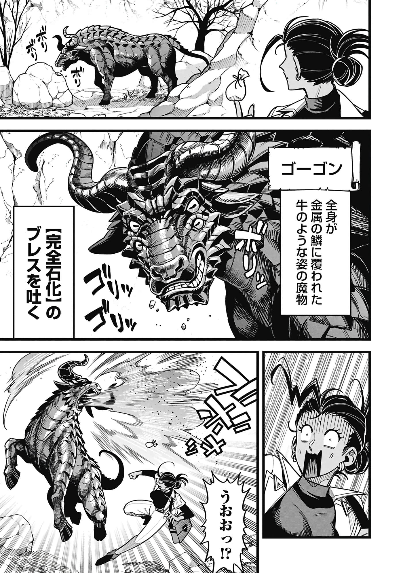 第 122 页