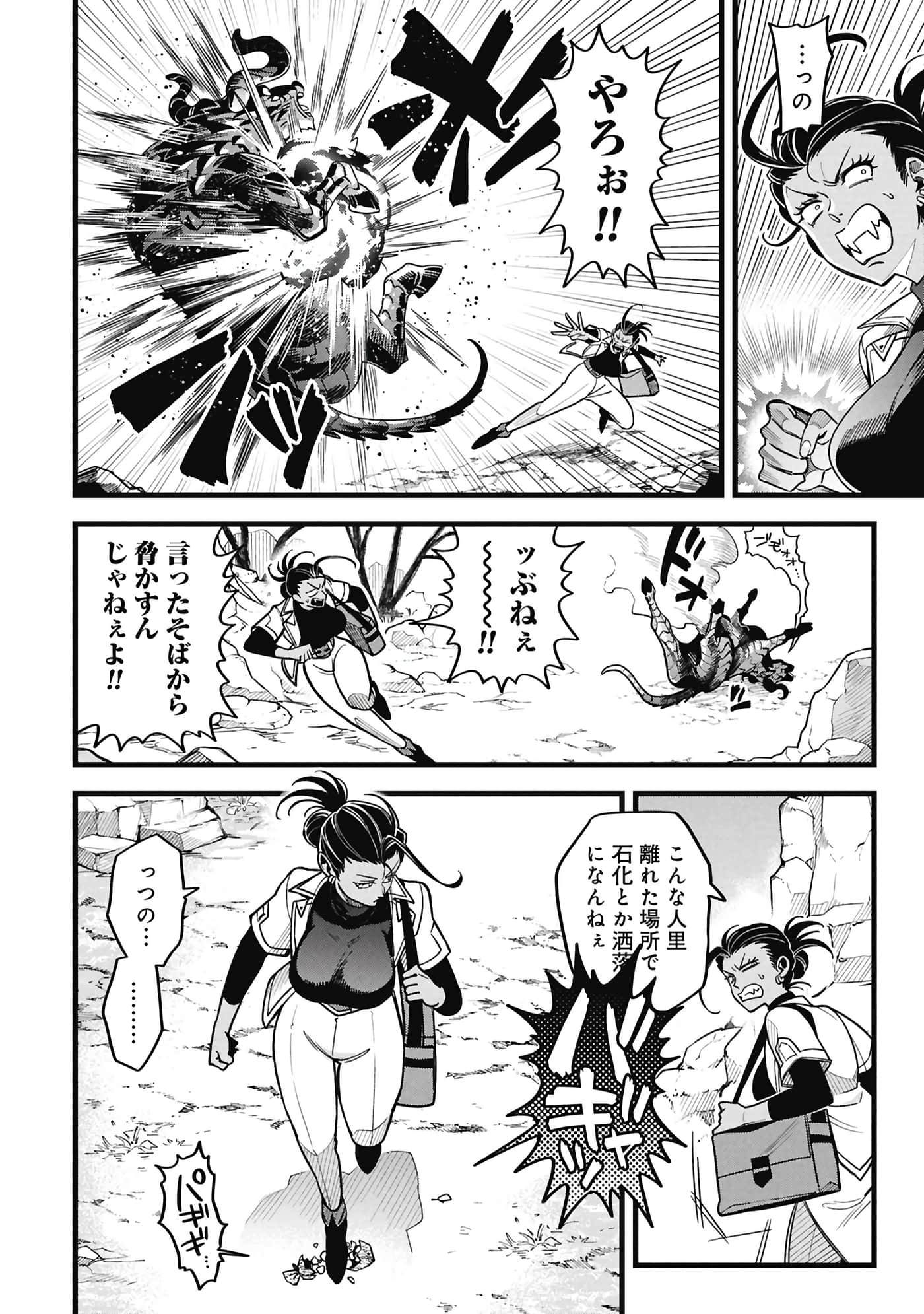 第 123 页