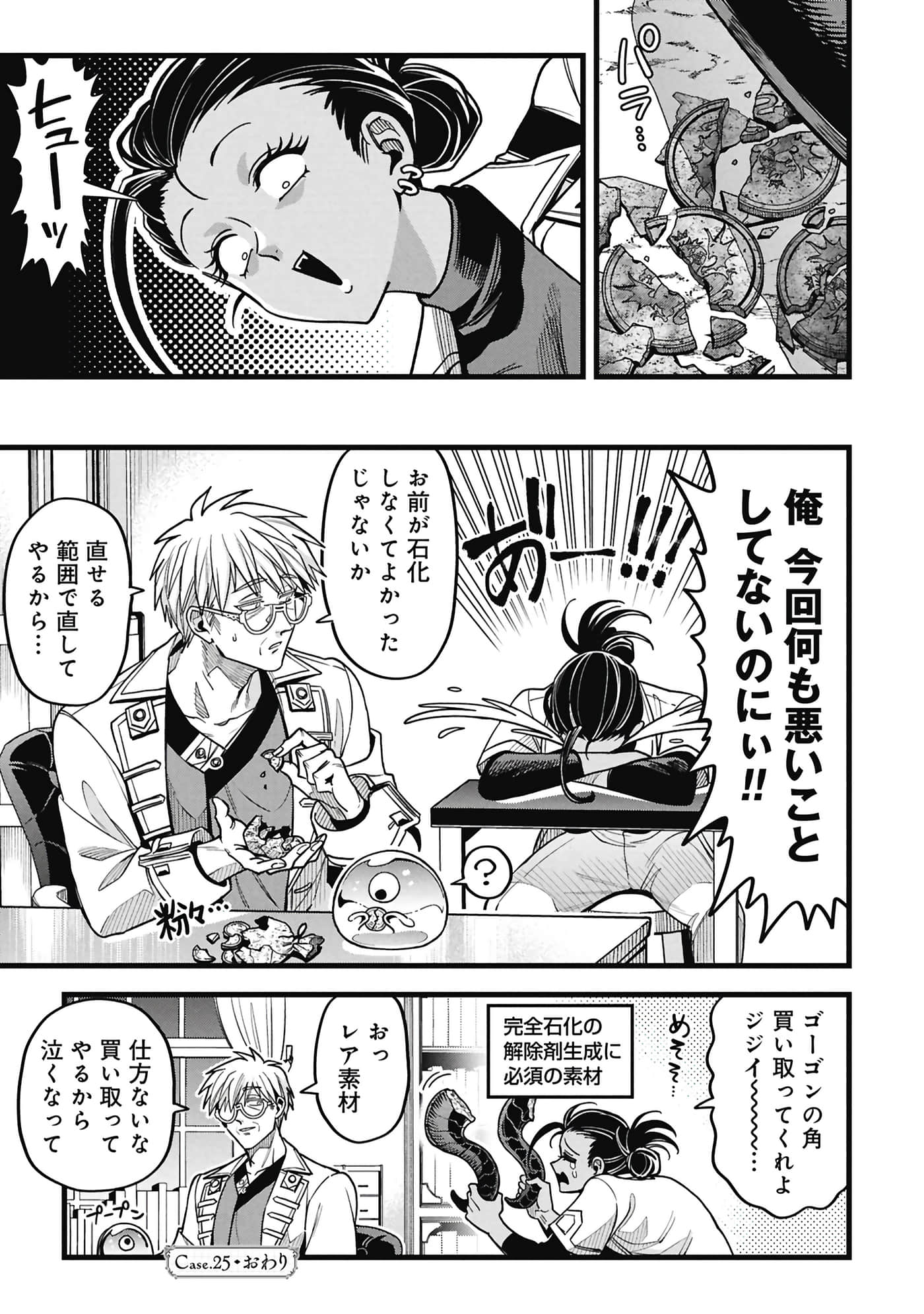 第 124 页