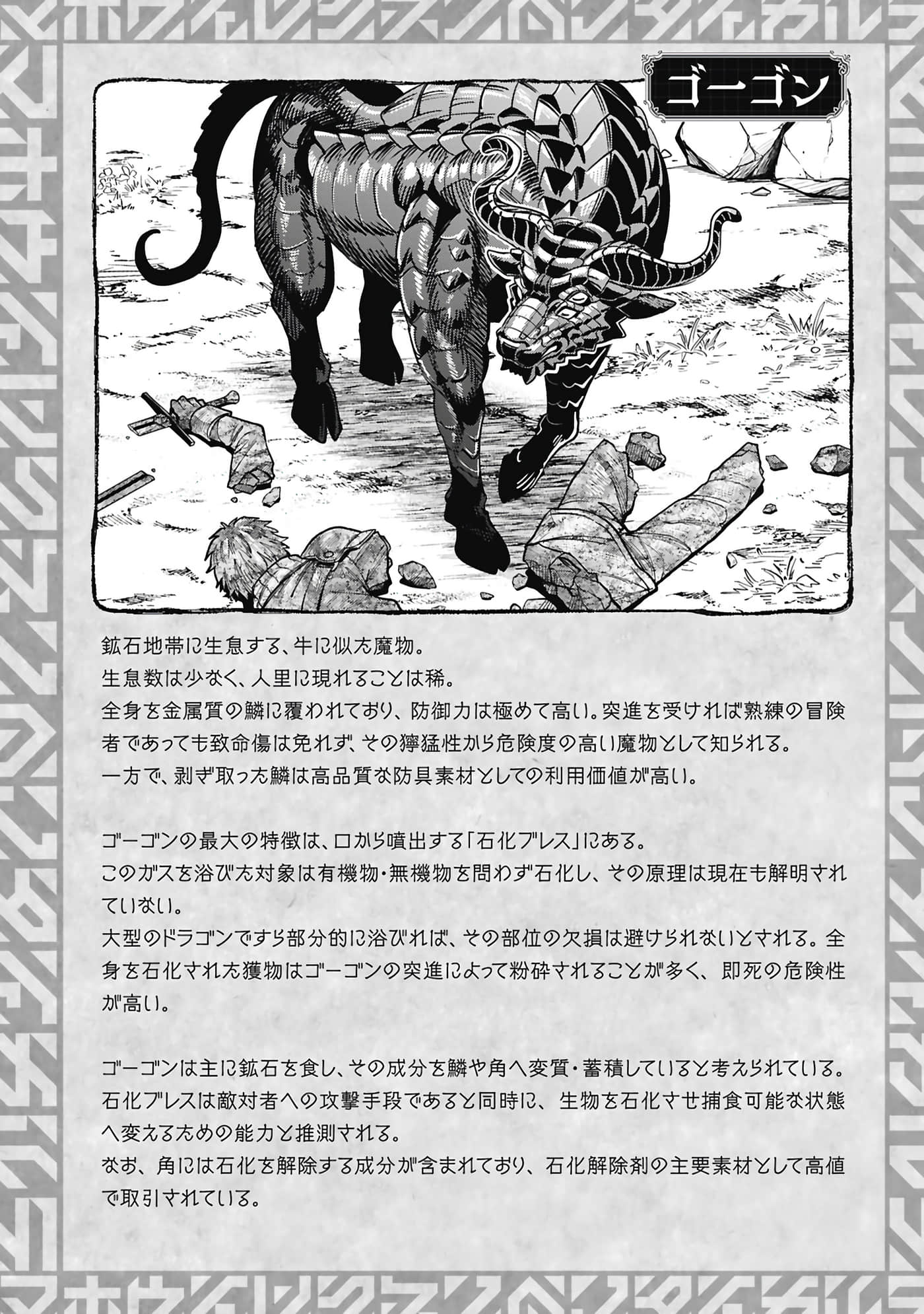 第 125 页