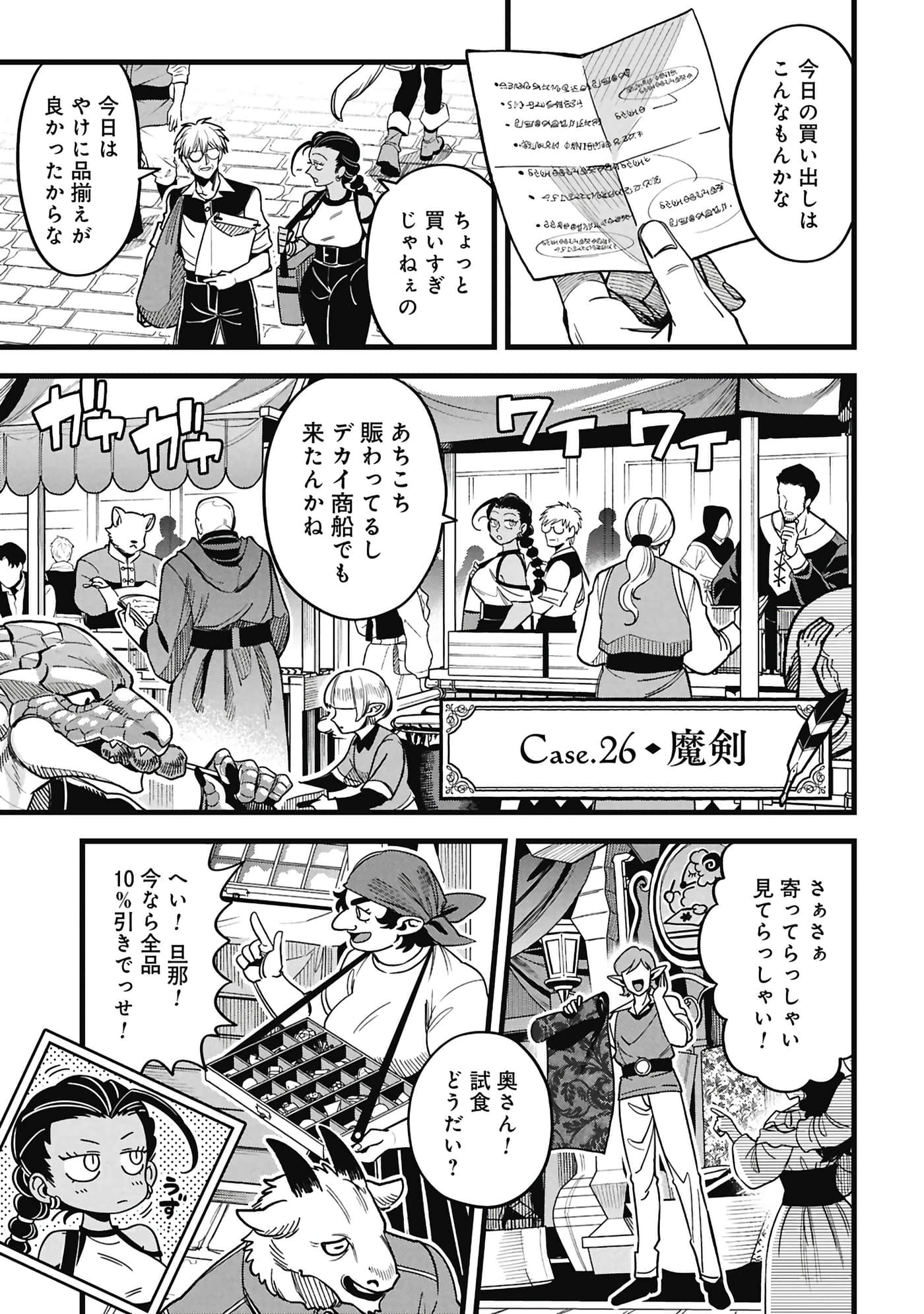 第 126 页
