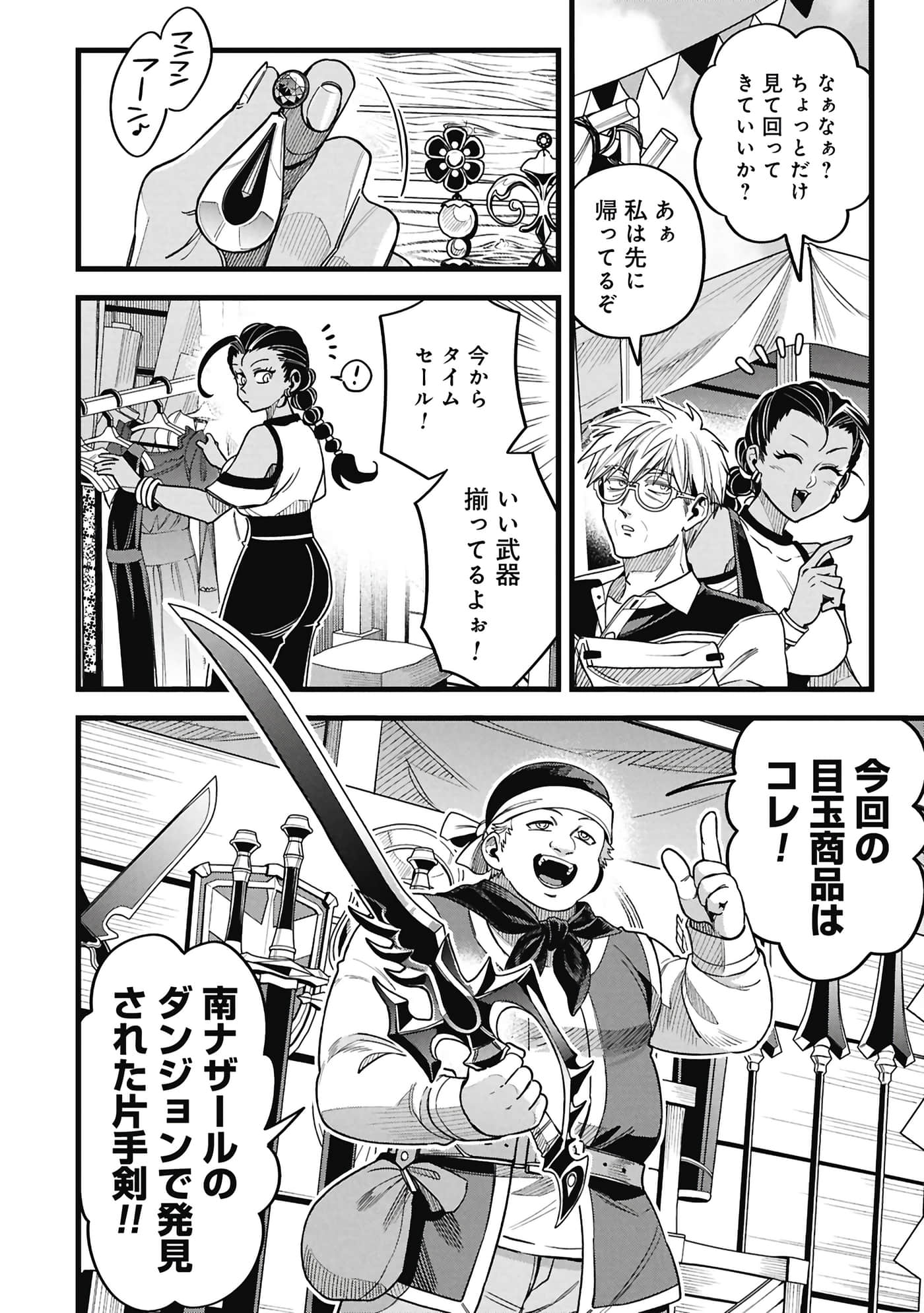 第 127 页