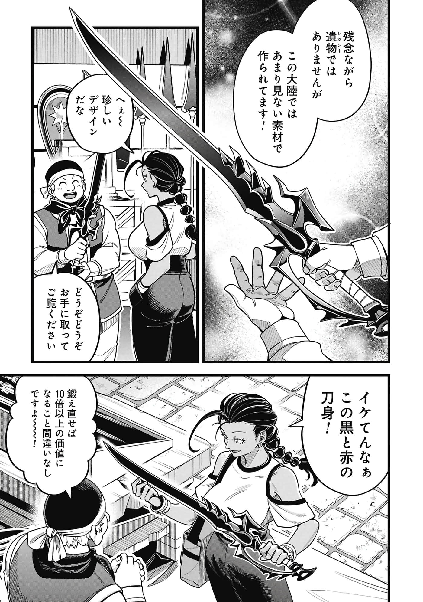 第 128 页