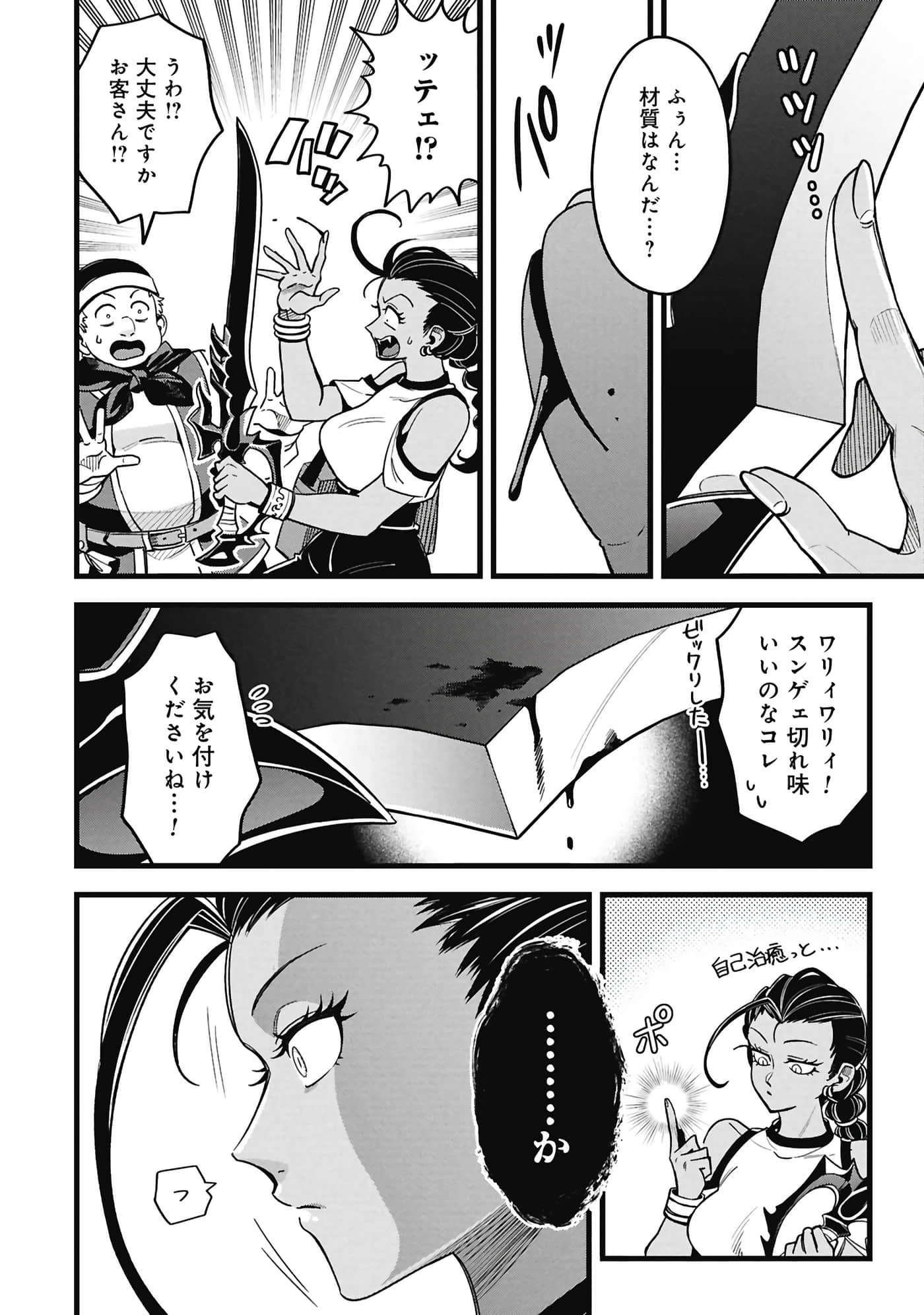 第 129 页