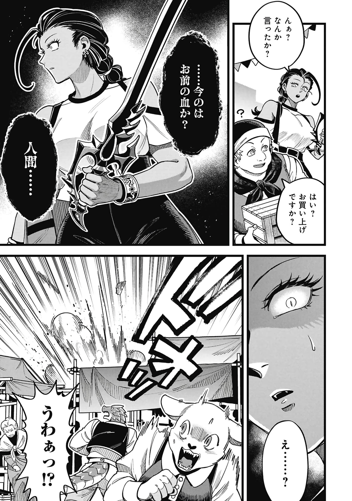 第 130 页