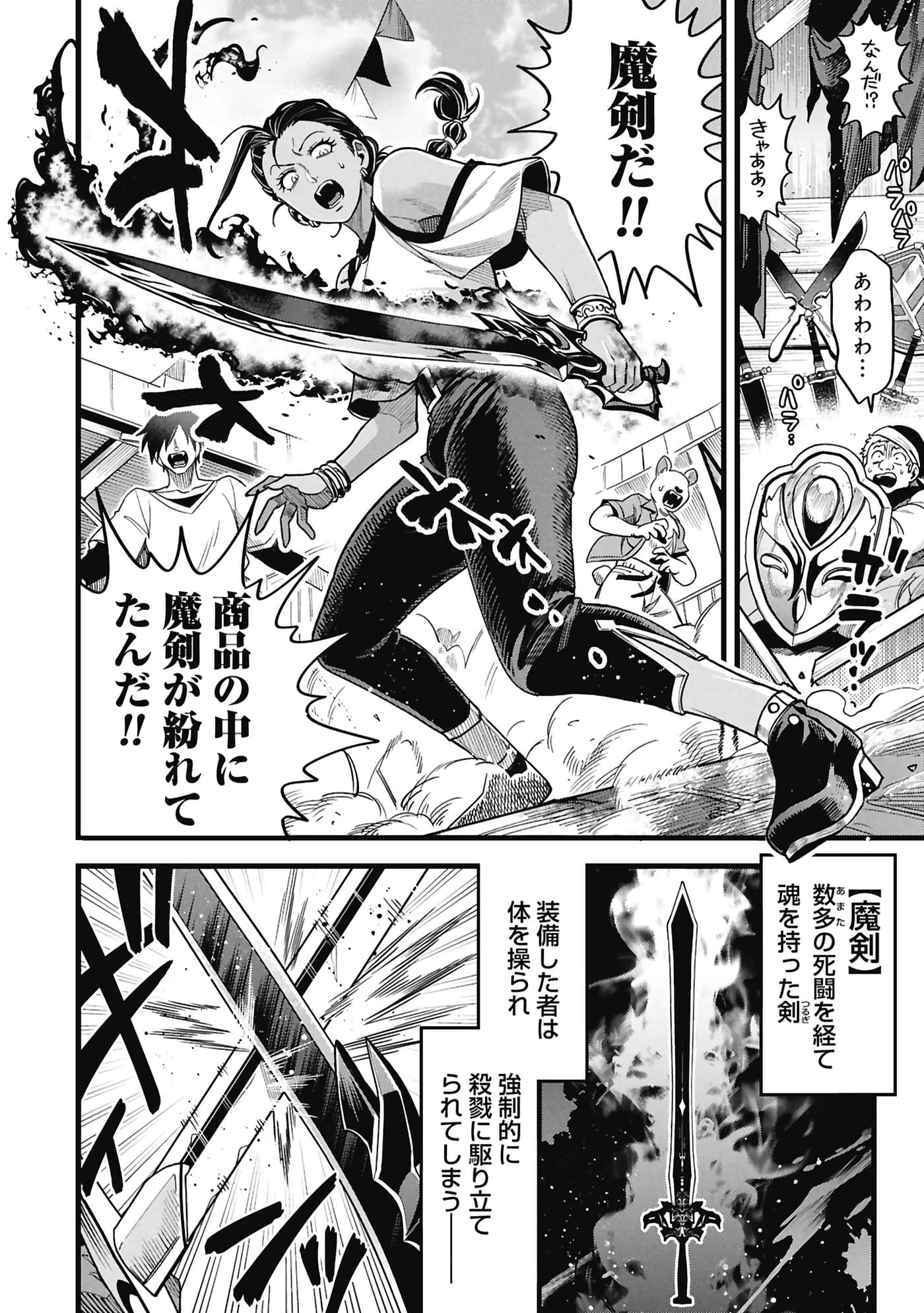 第 131 页