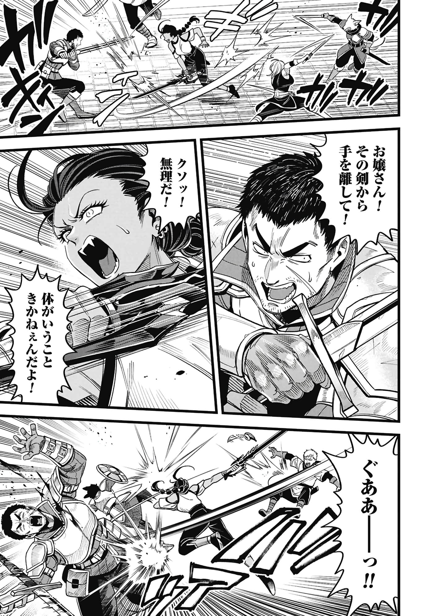 第 132 页