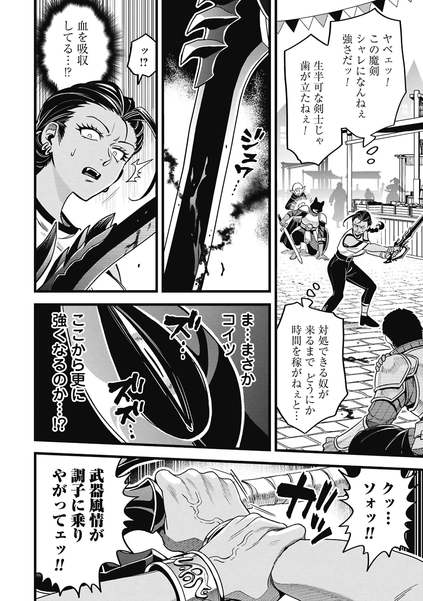 第 133 页