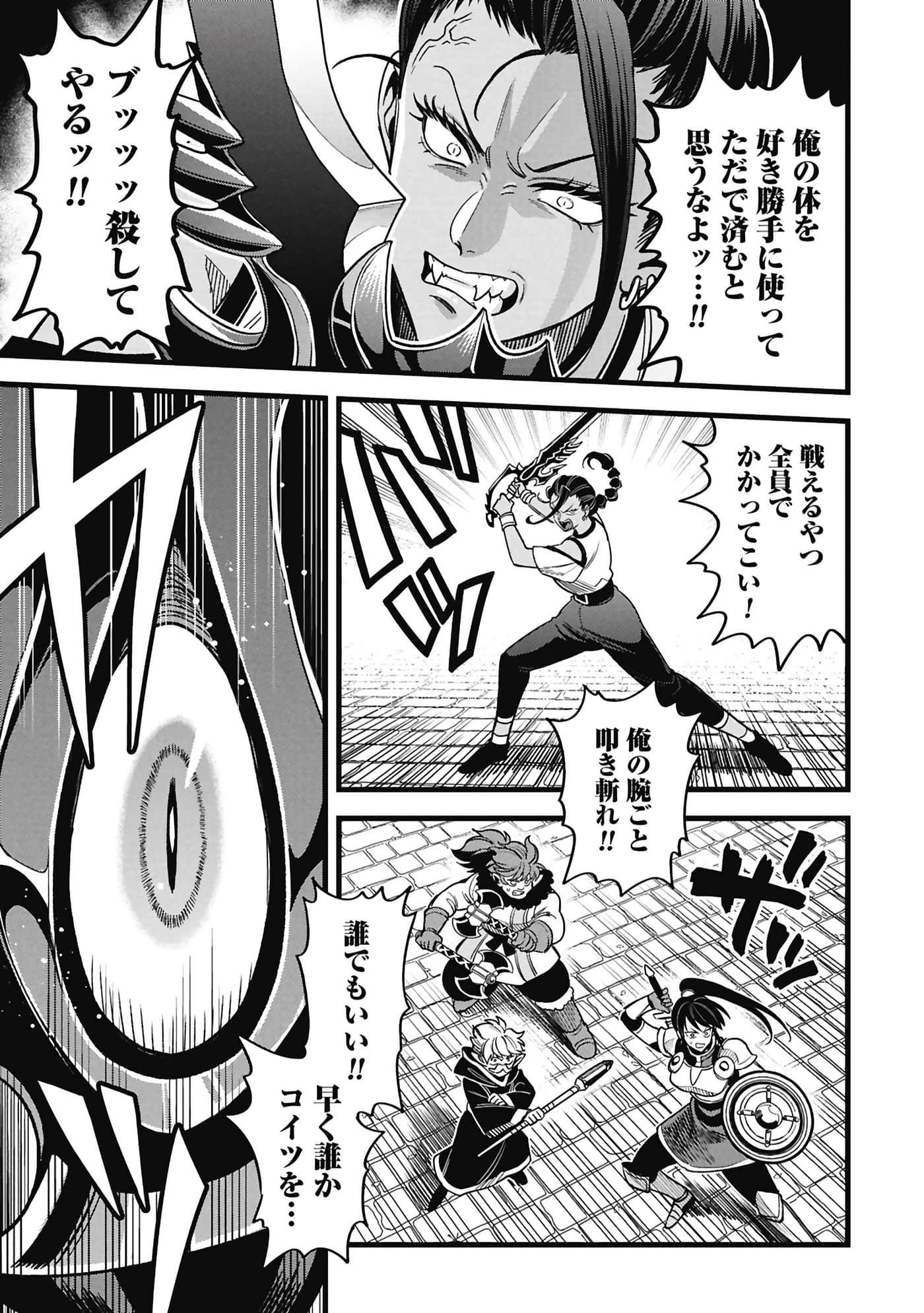 第 134 页