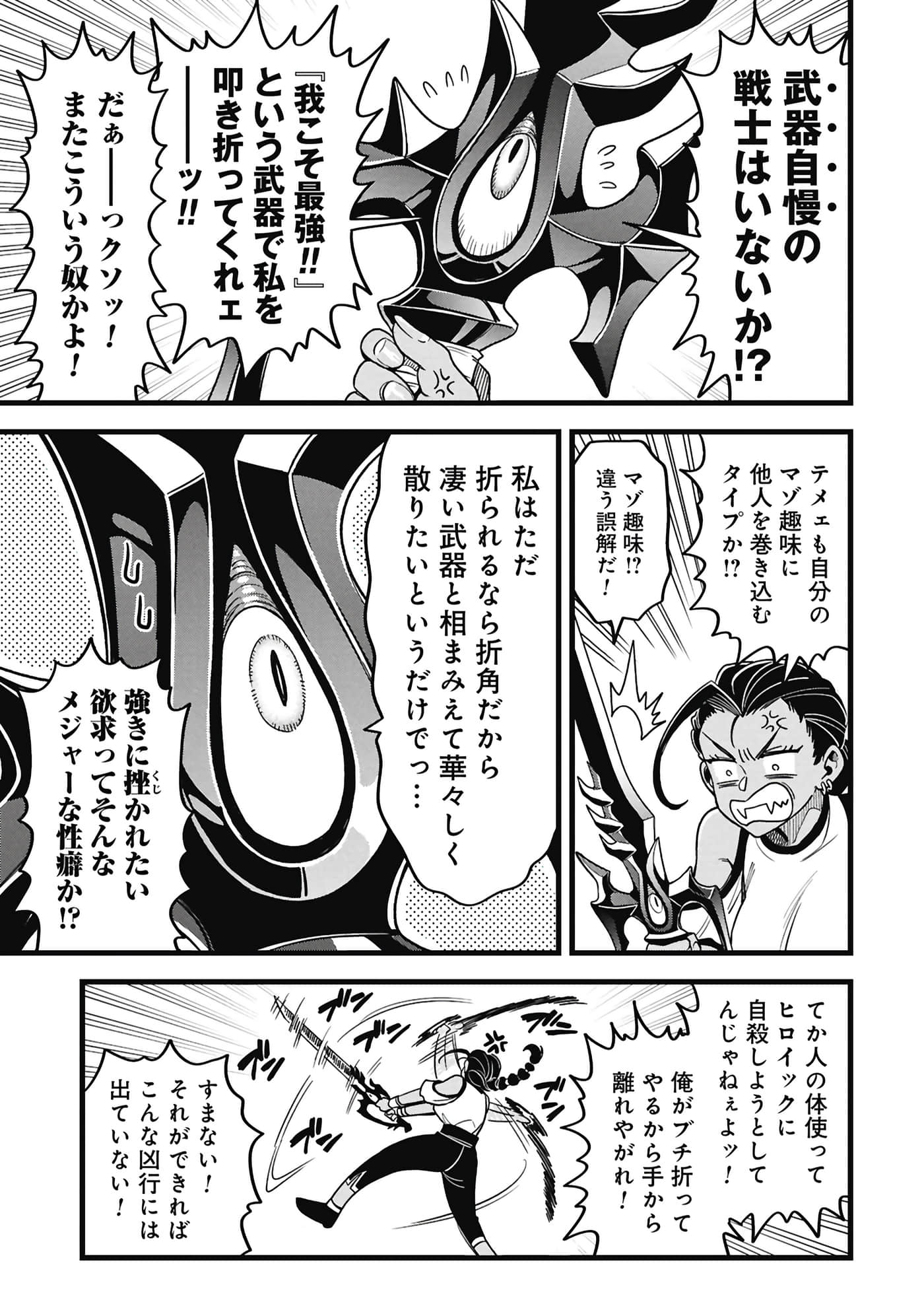 第 136 页