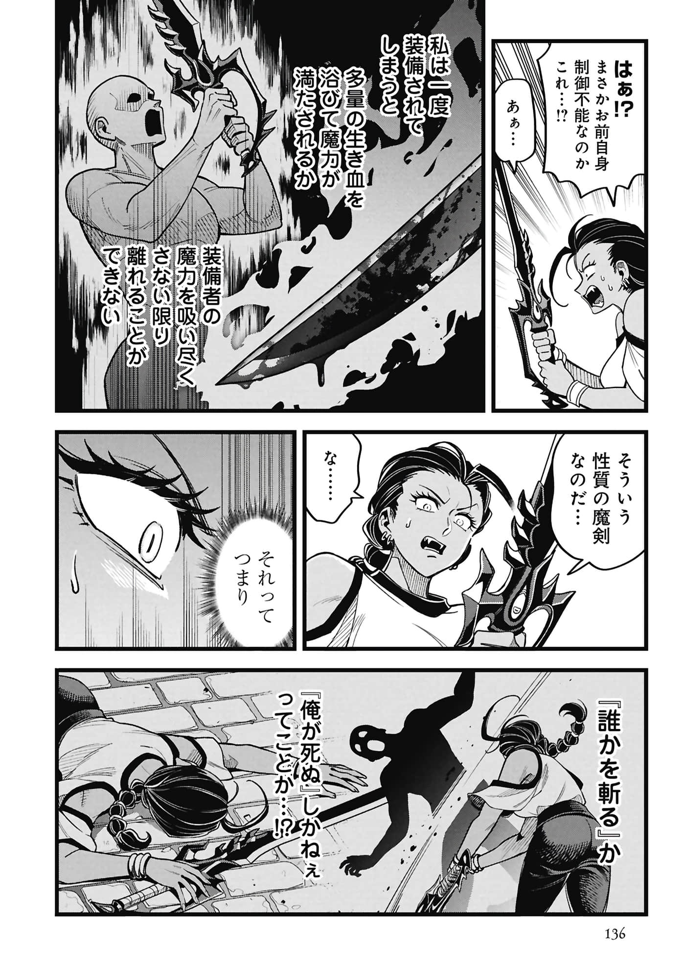 第 137 页