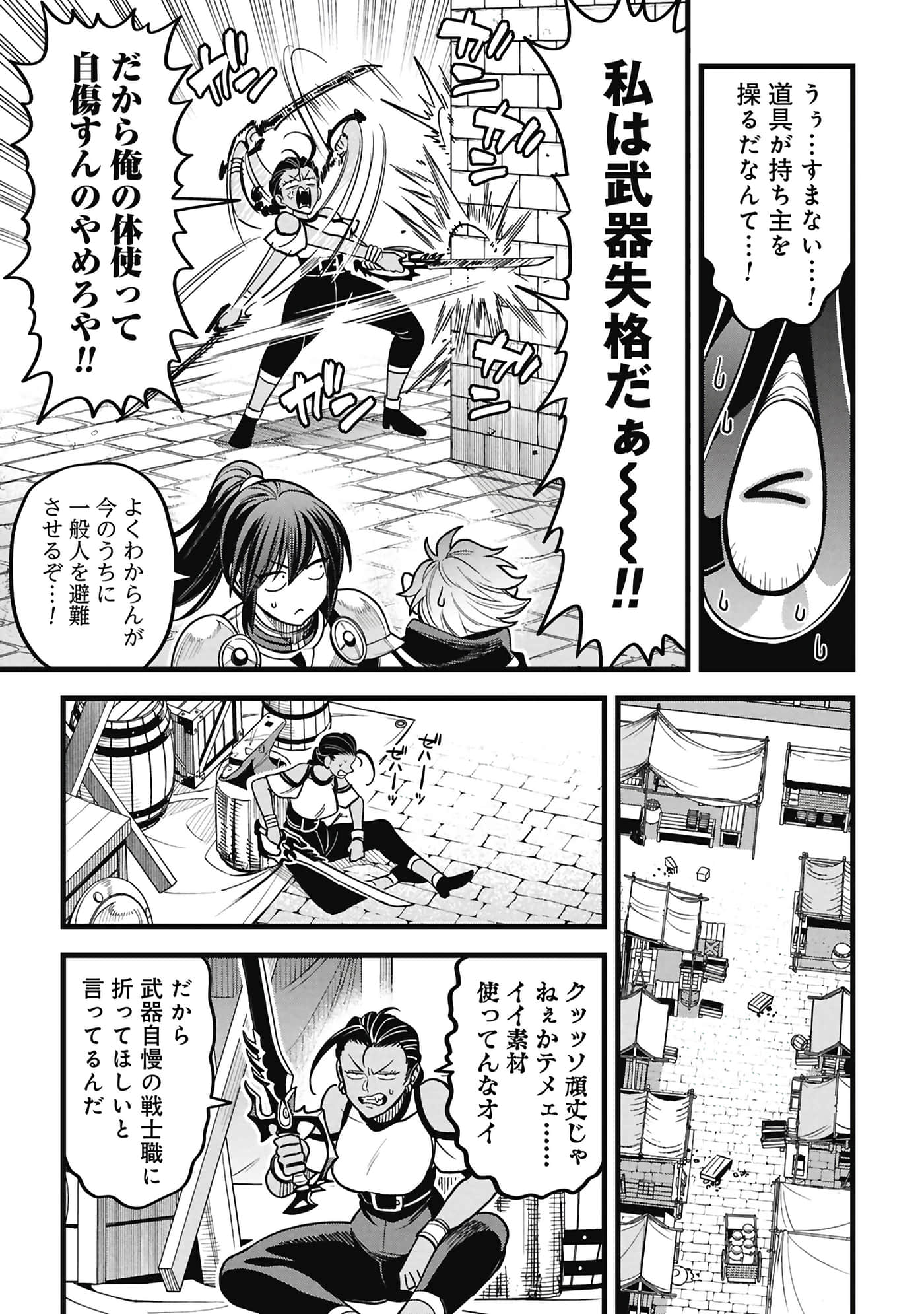 第 138 页