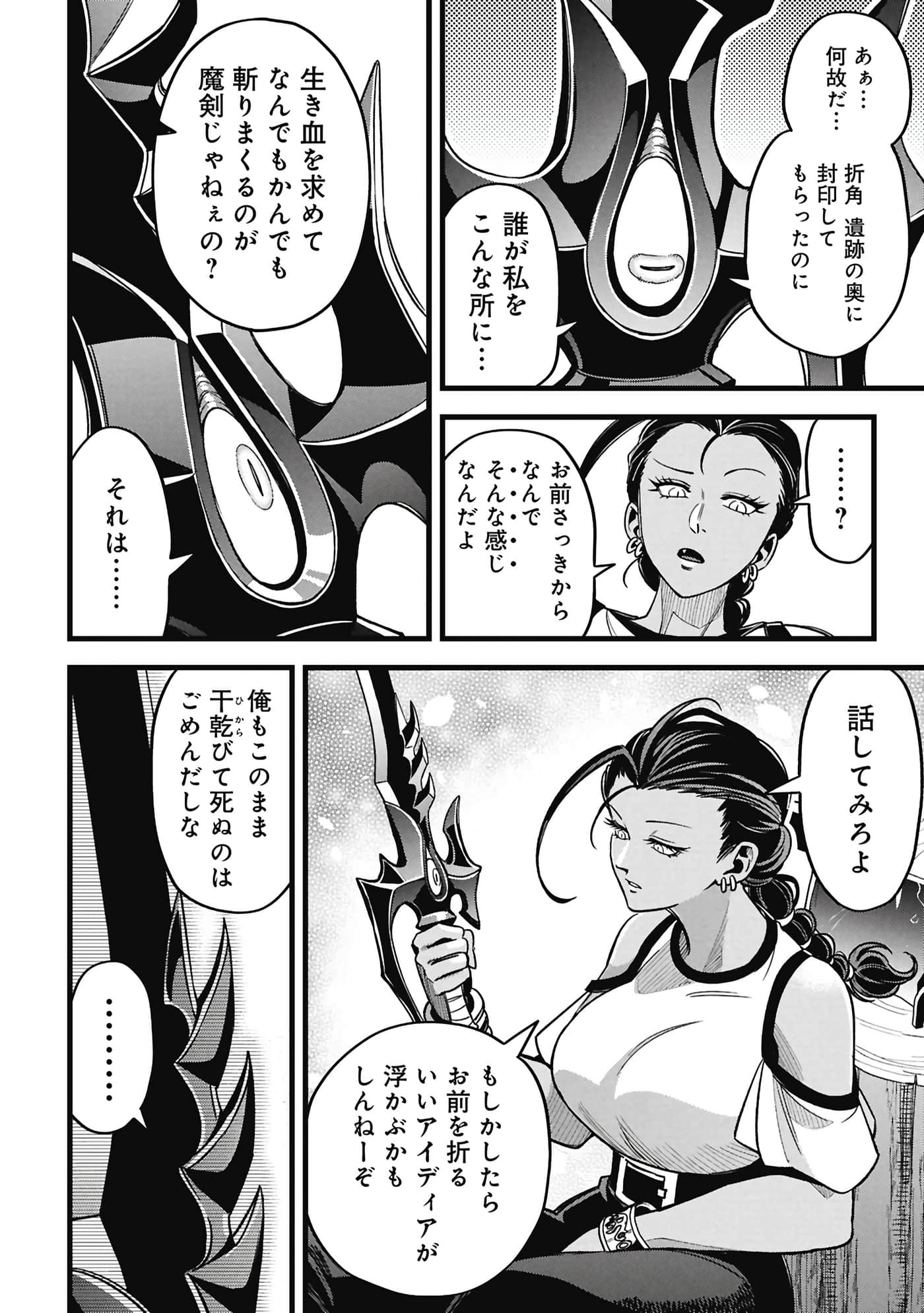 第 139 页