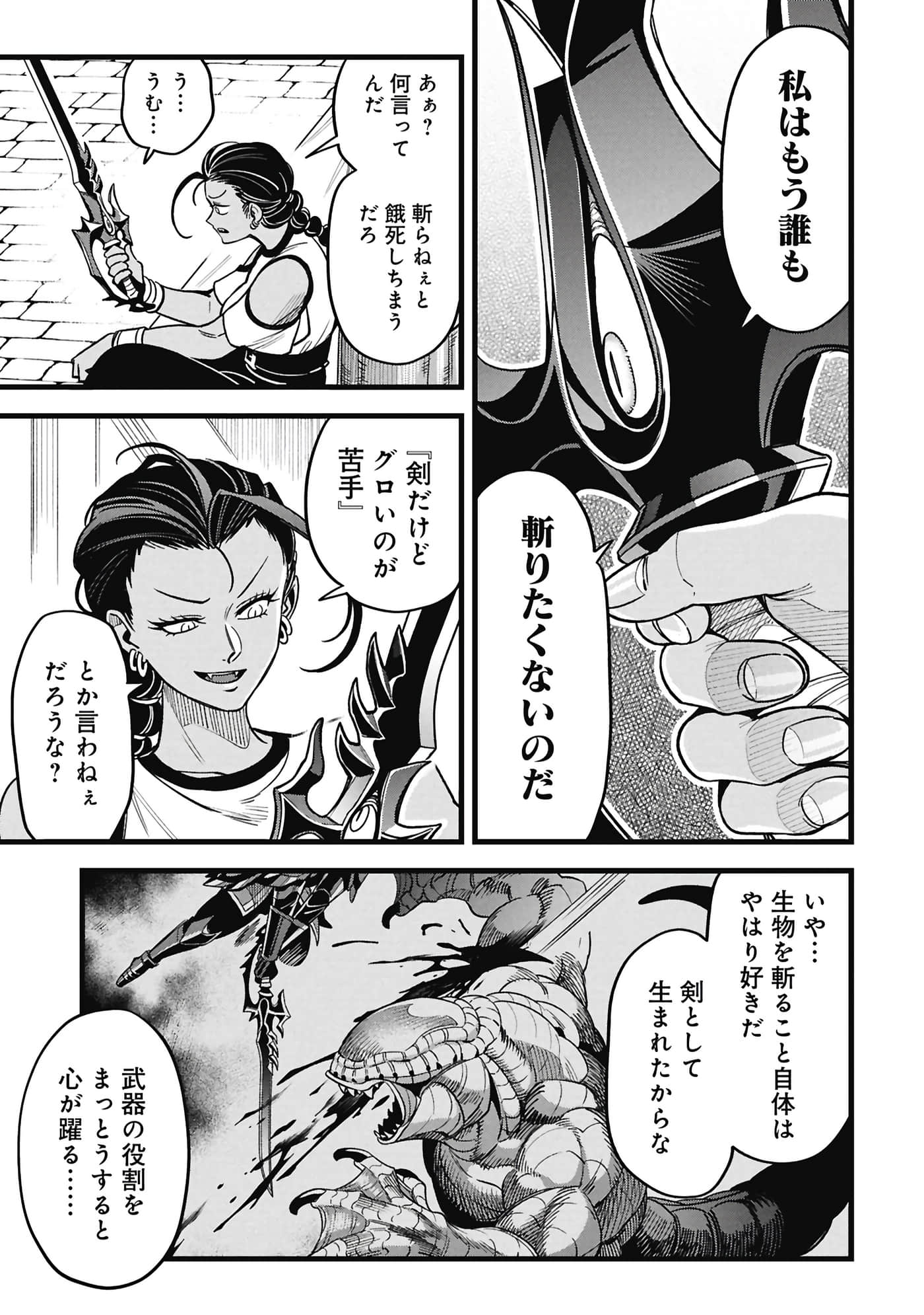 第 140 页