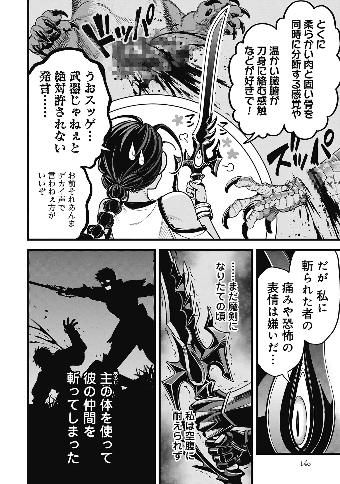 第 141 页