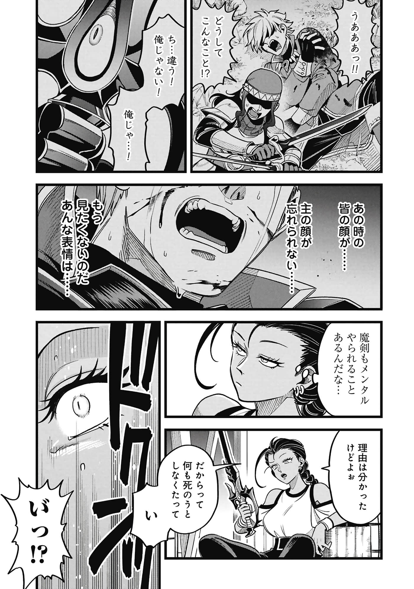 第 142 页