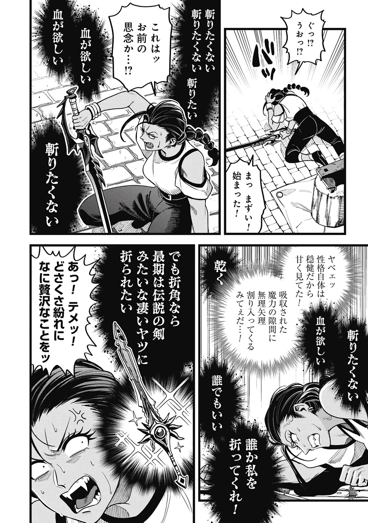 第 143 页