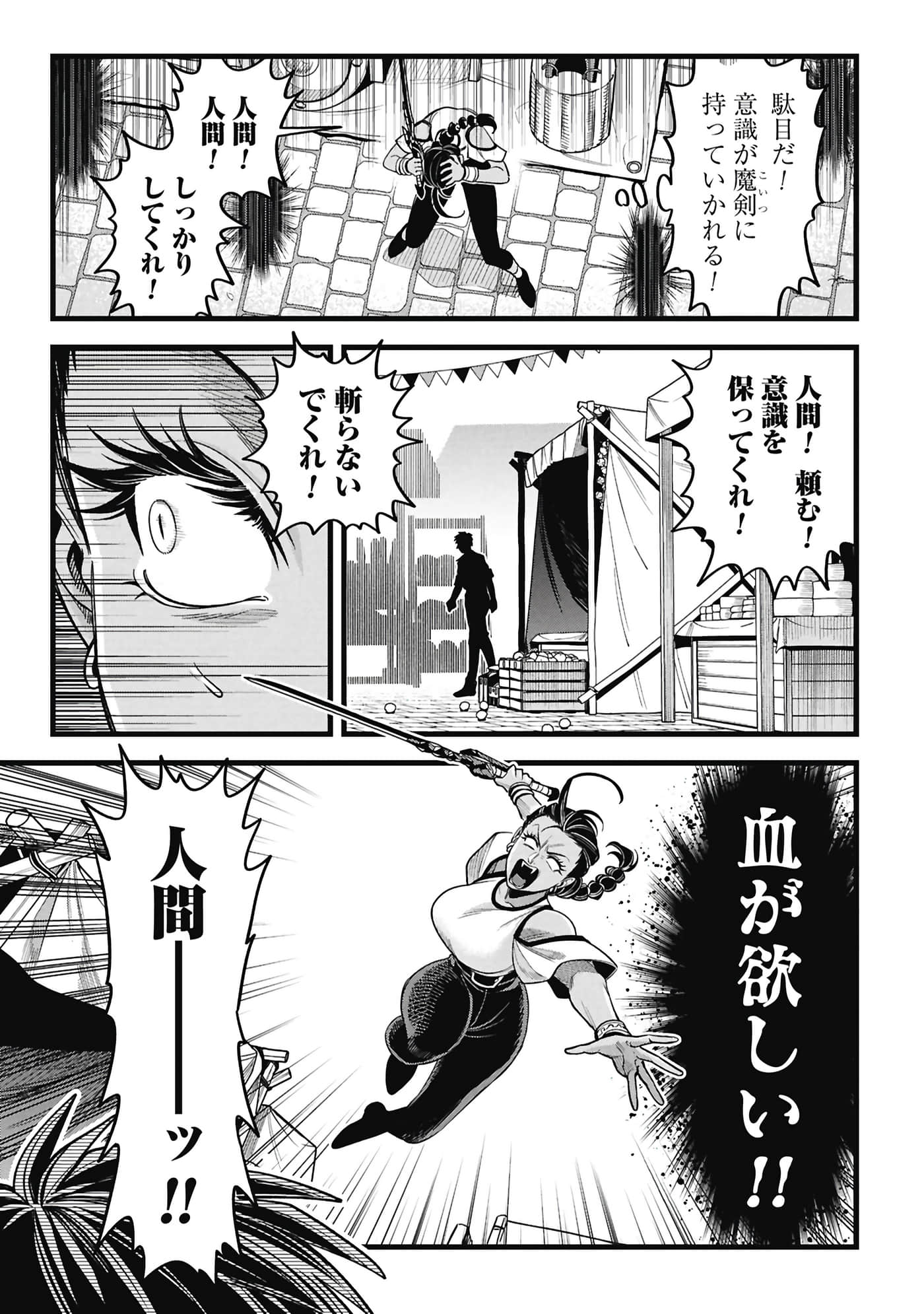 第 144 页