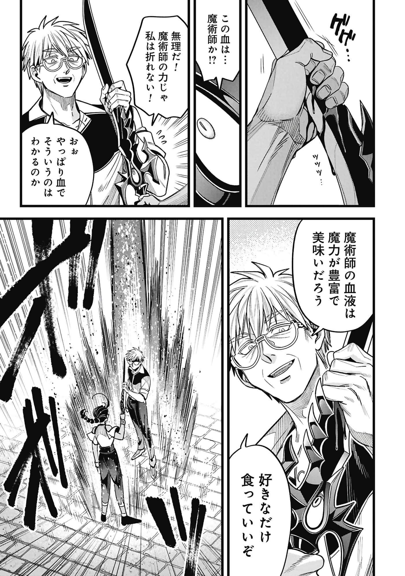 第 146 页