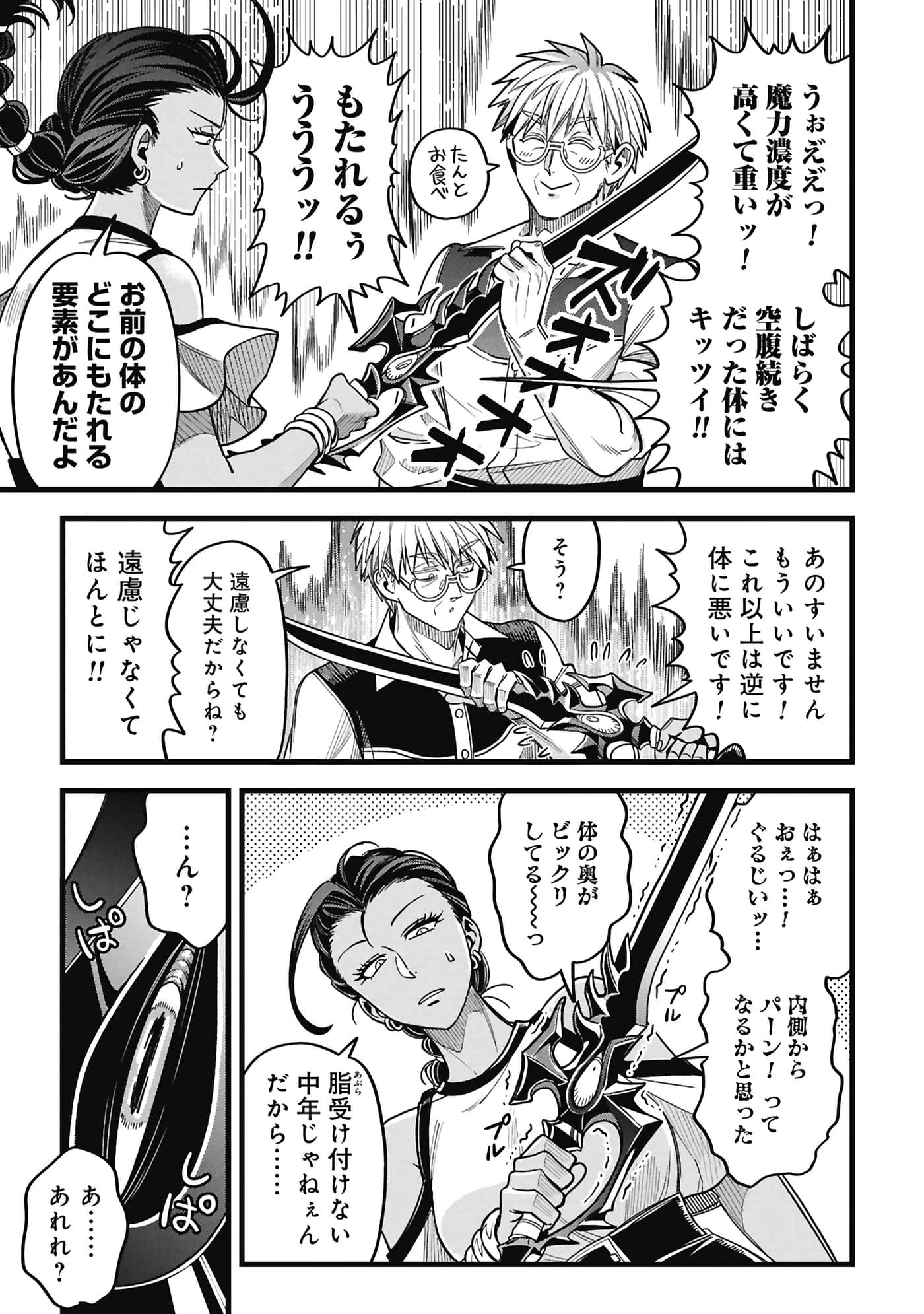 第 148 页