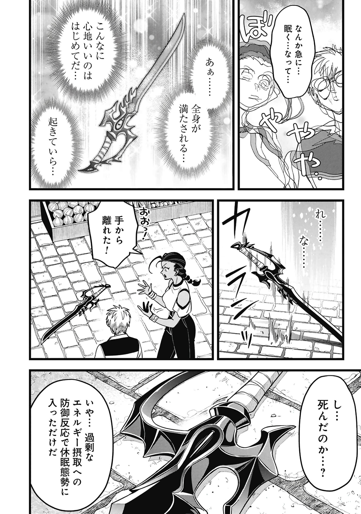 第 149 页