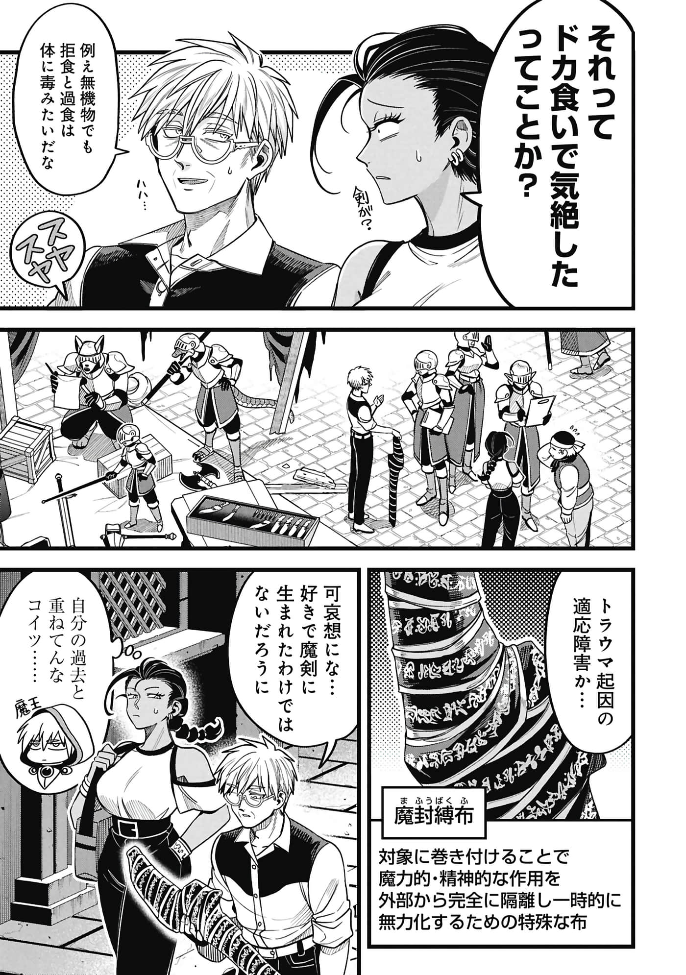 第 150 页