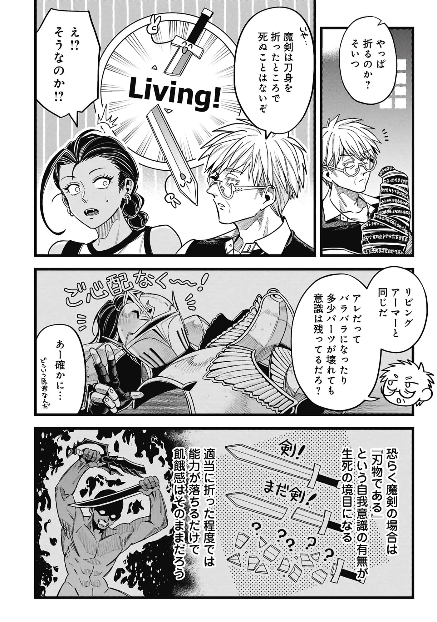 第 151 页