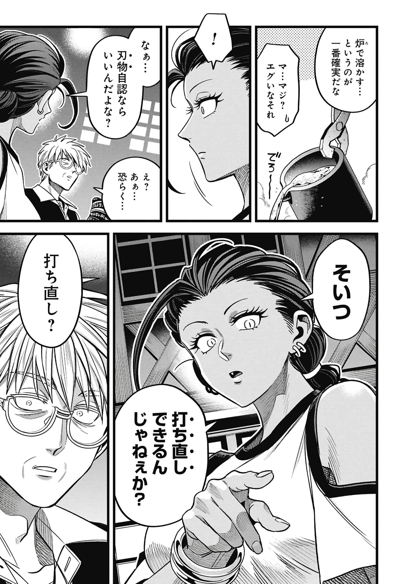第 152 页