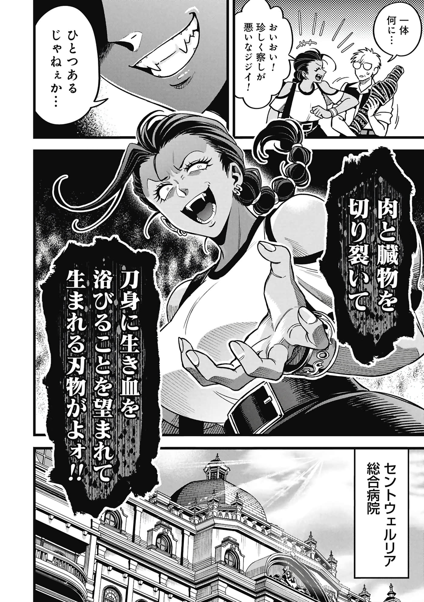 第 153 页