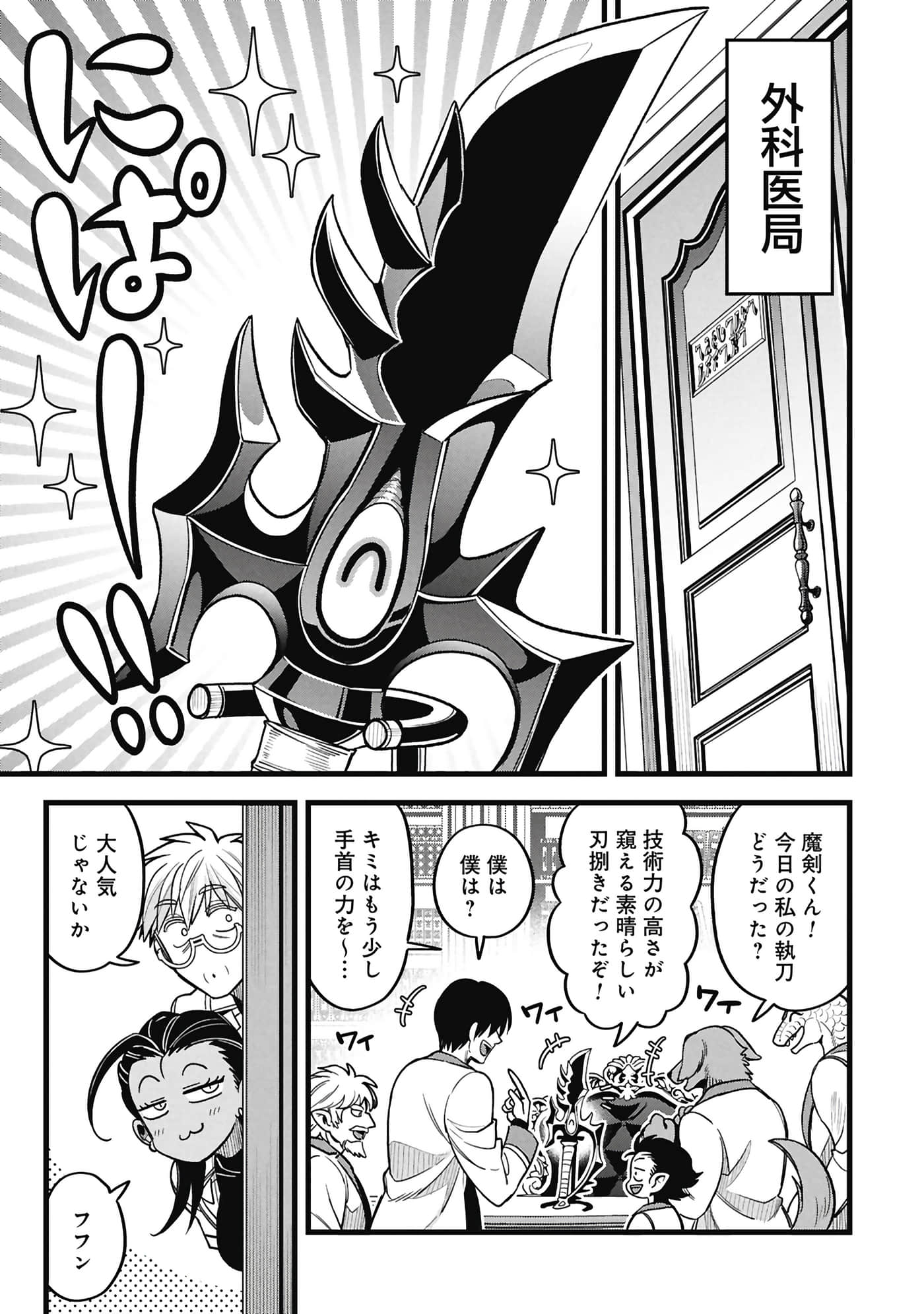 第 154 页