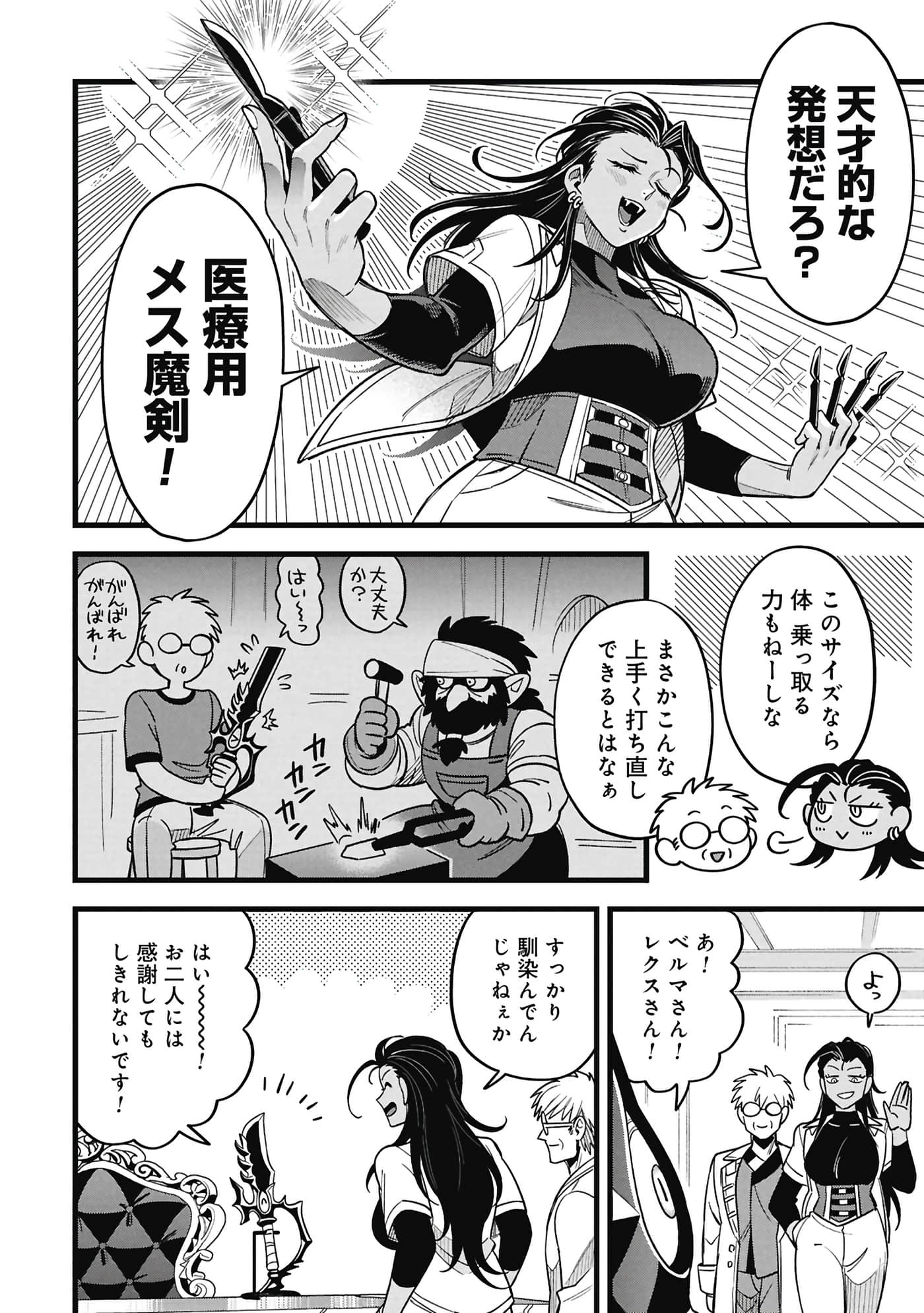第 155 页