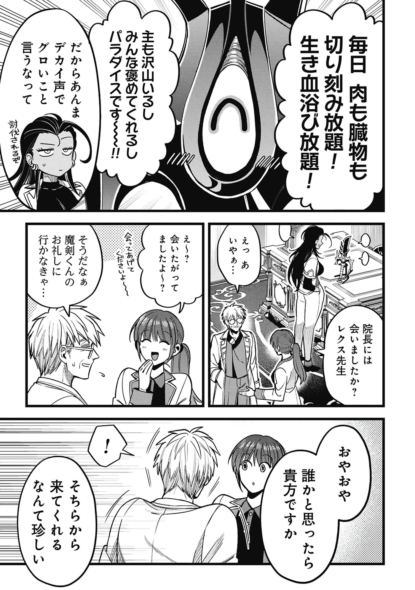 第 156 页