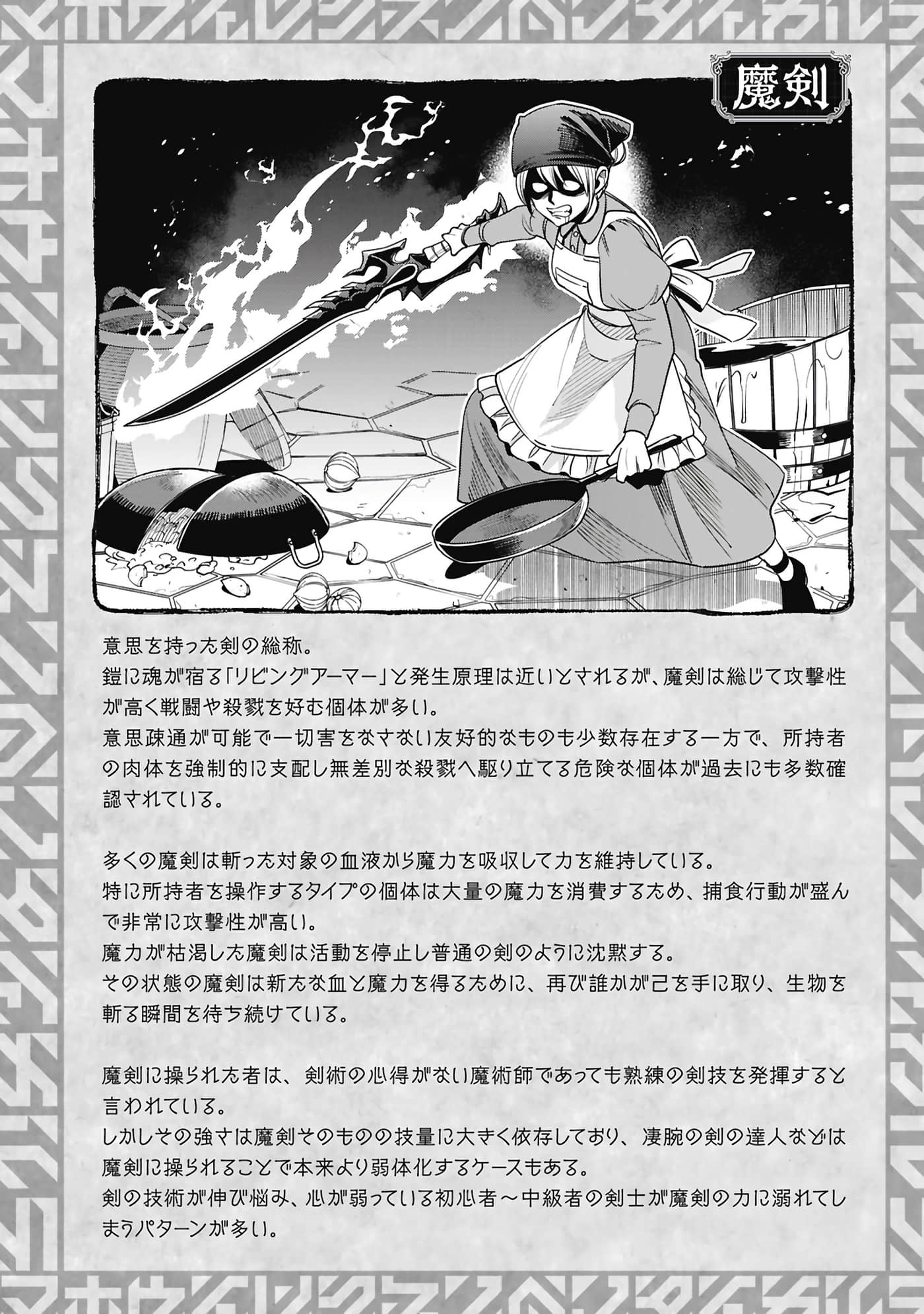 第 159 页