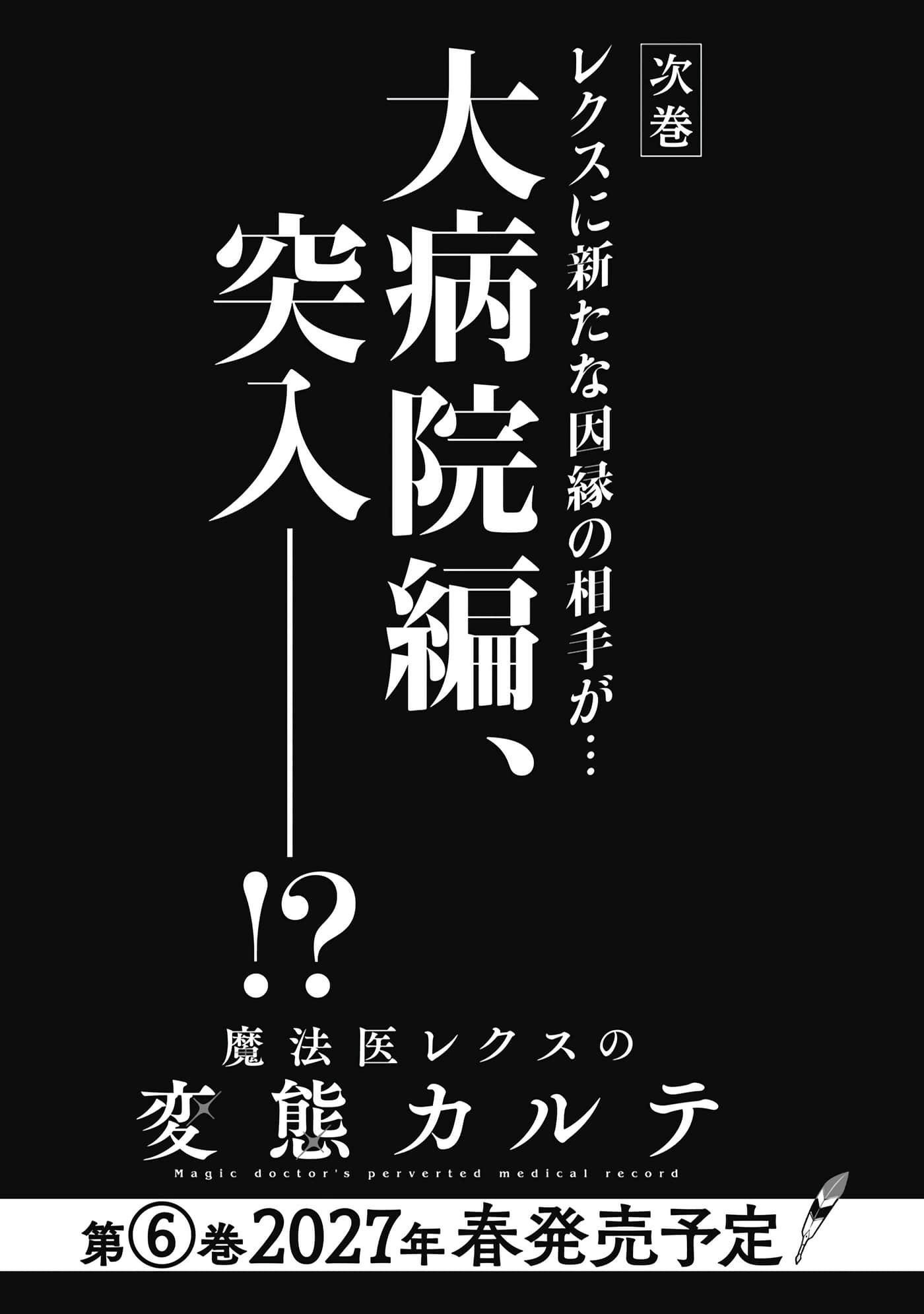 第 160 页