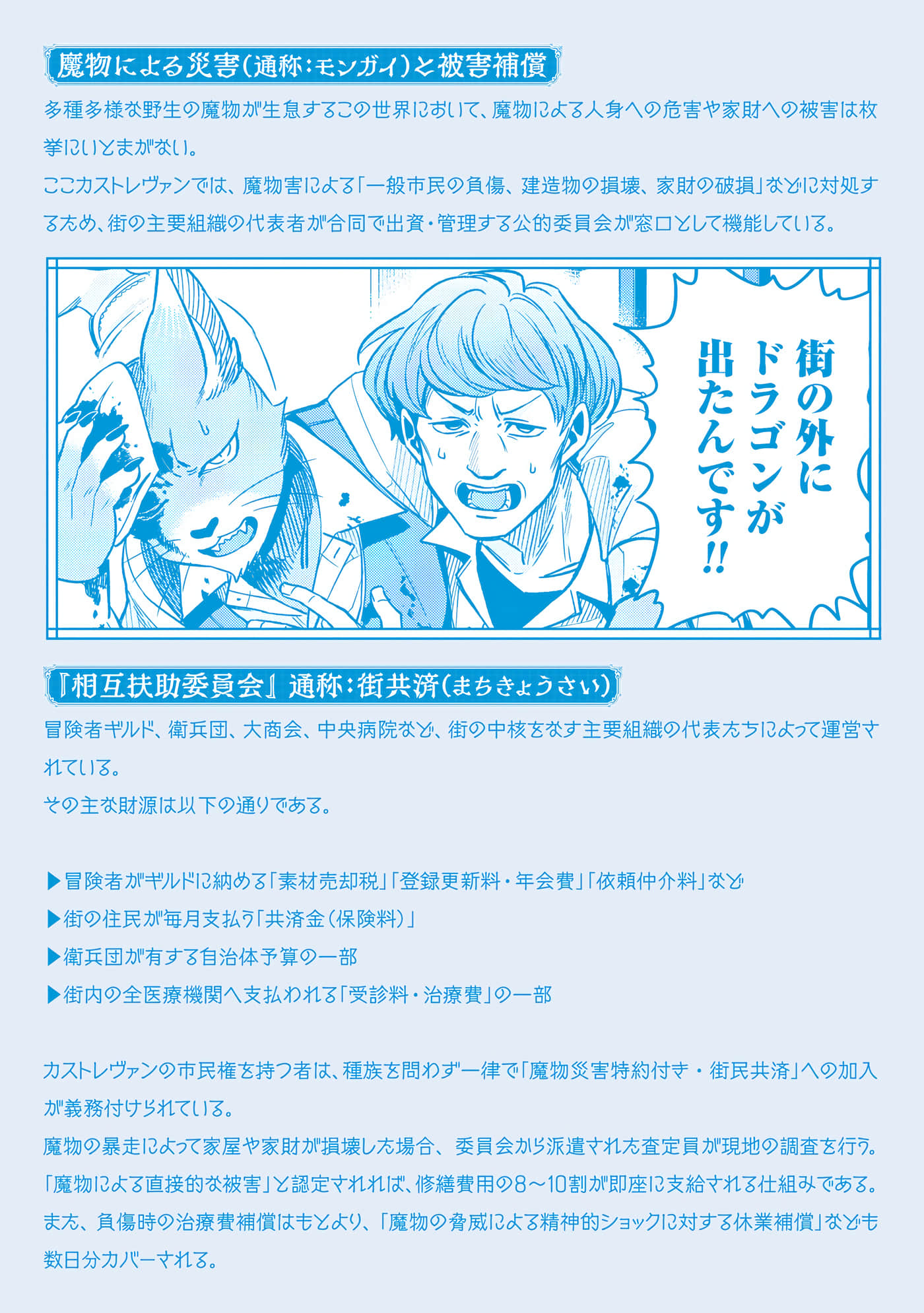 第 165 页