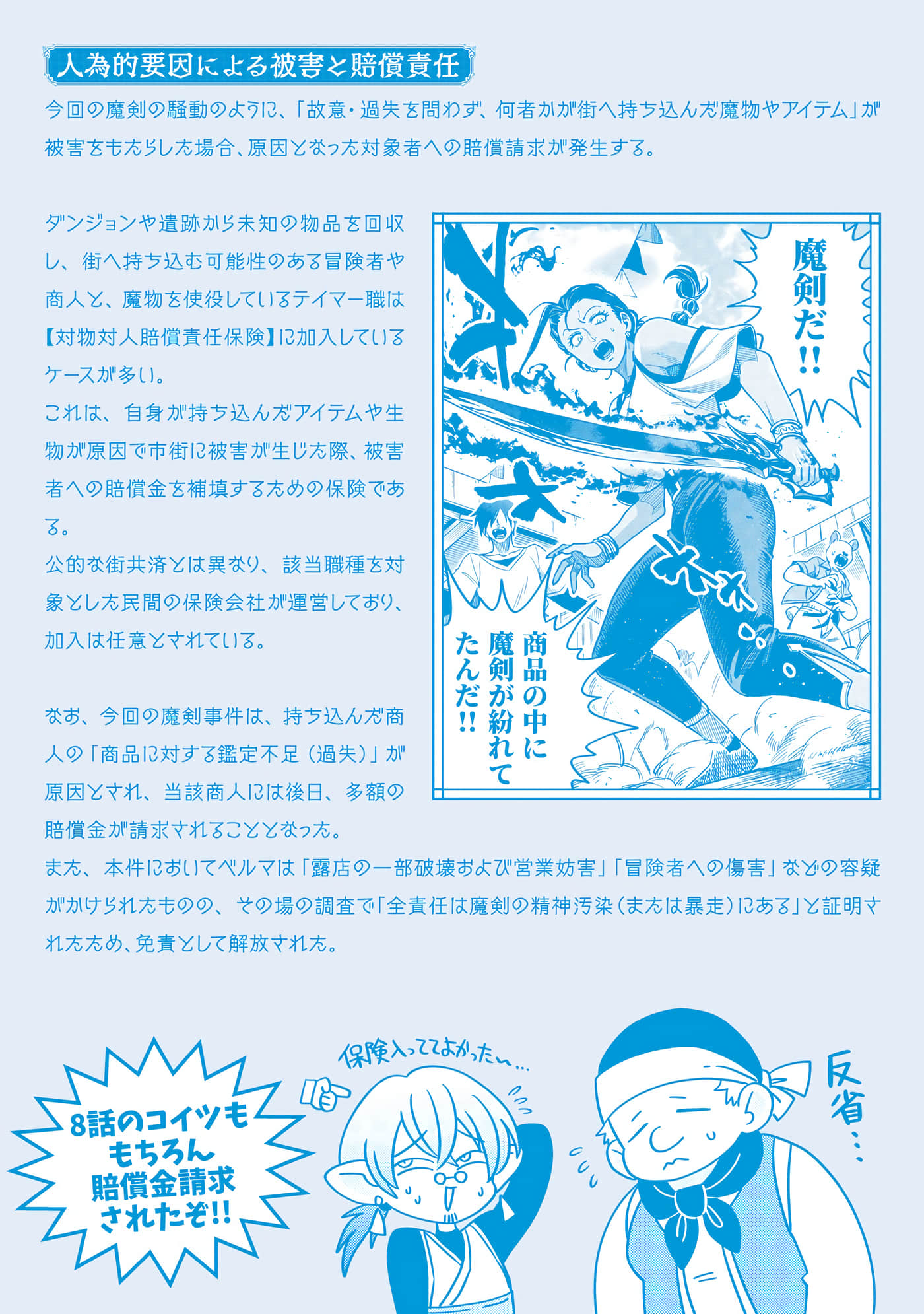 第 166 页