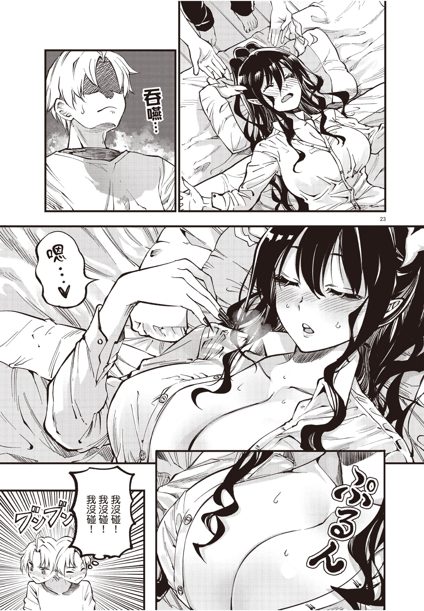 Page 56