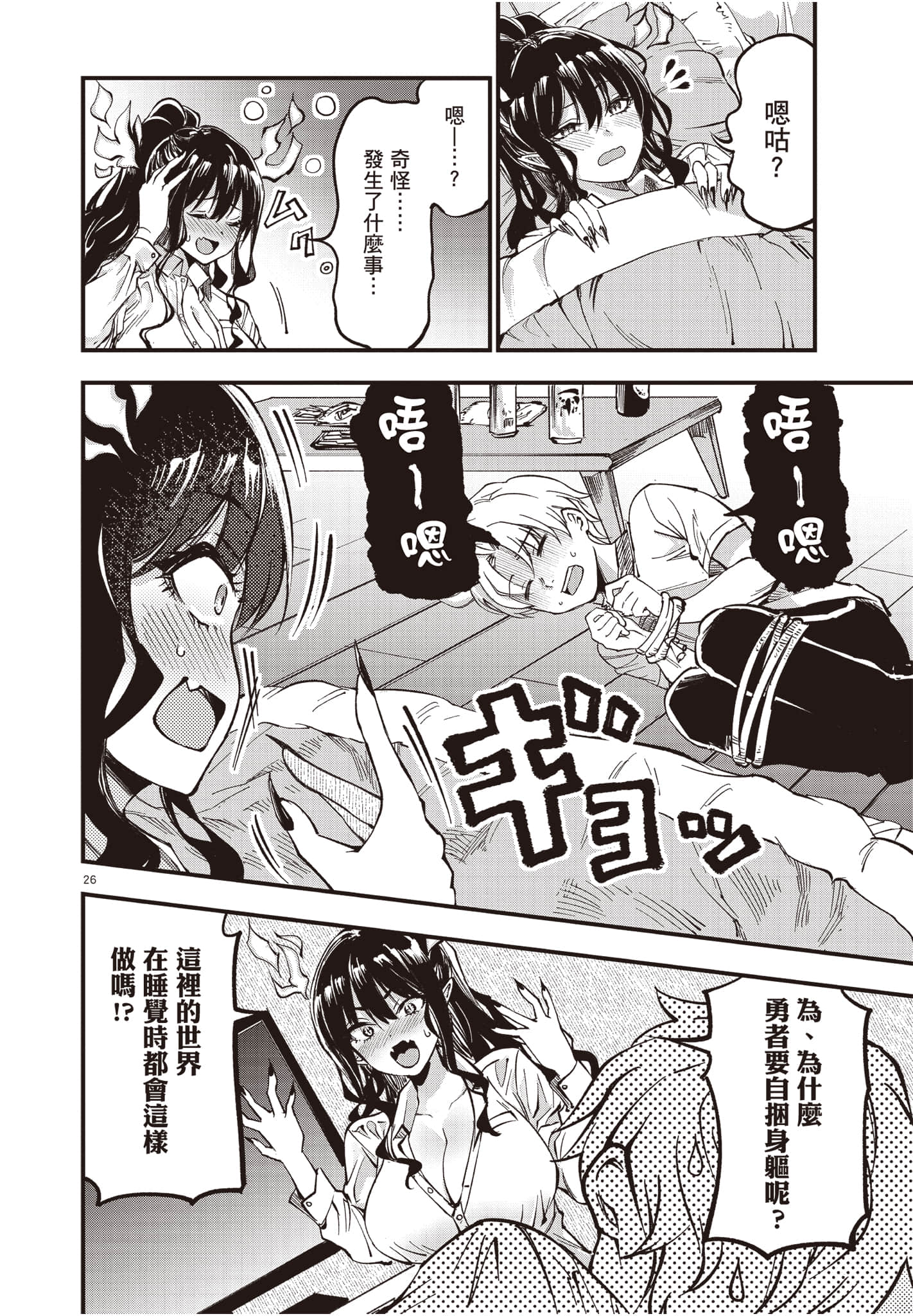 Page 59
