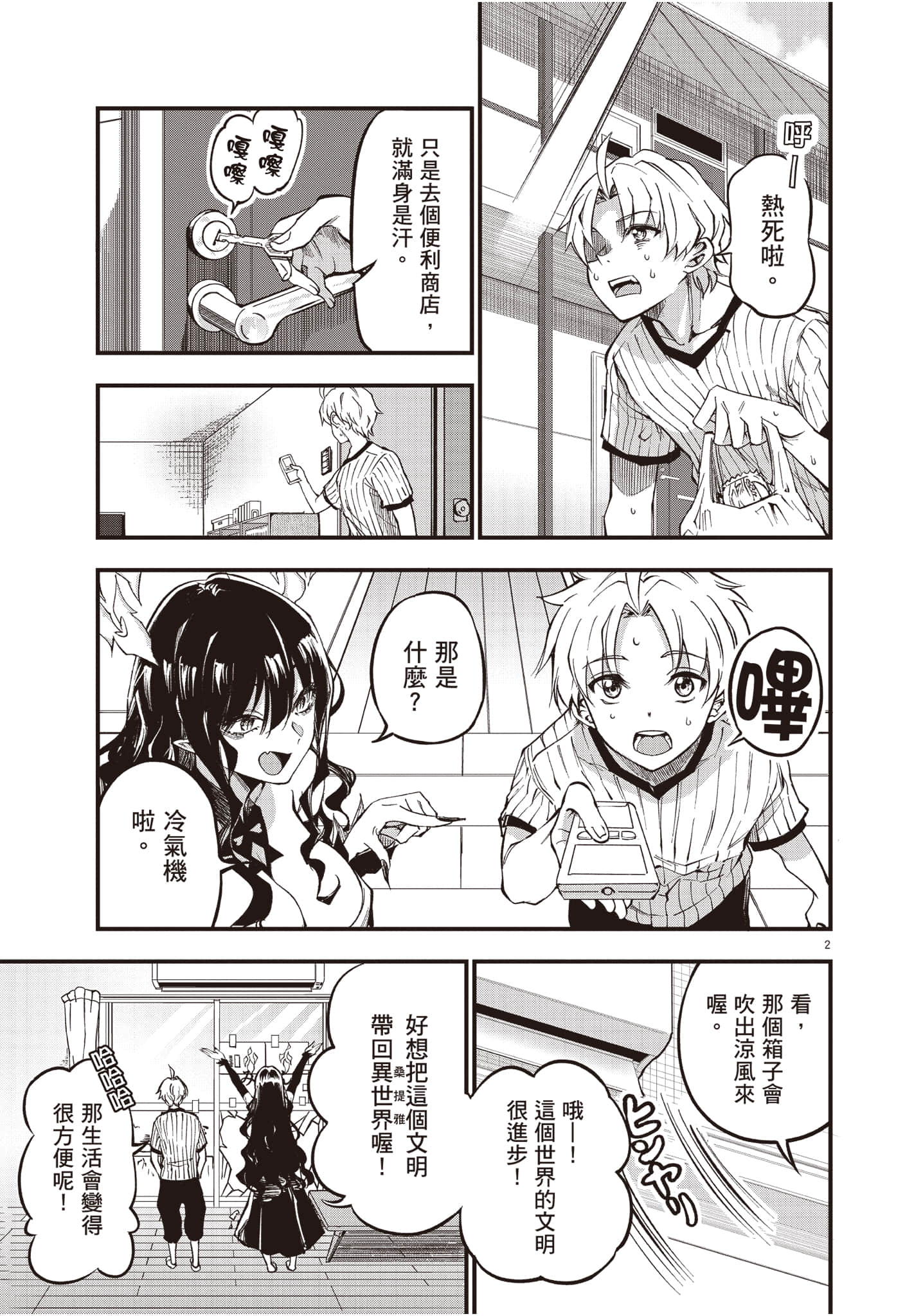 Page 66