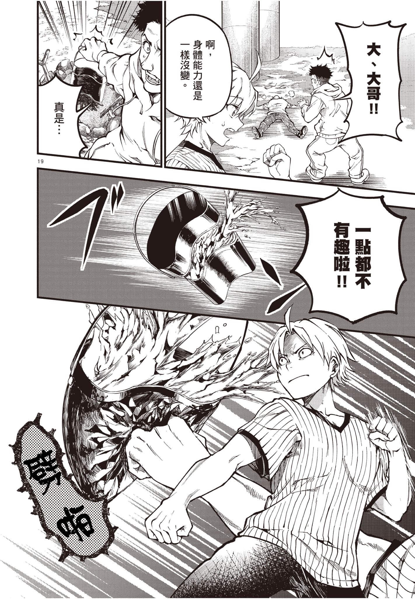 Page 83