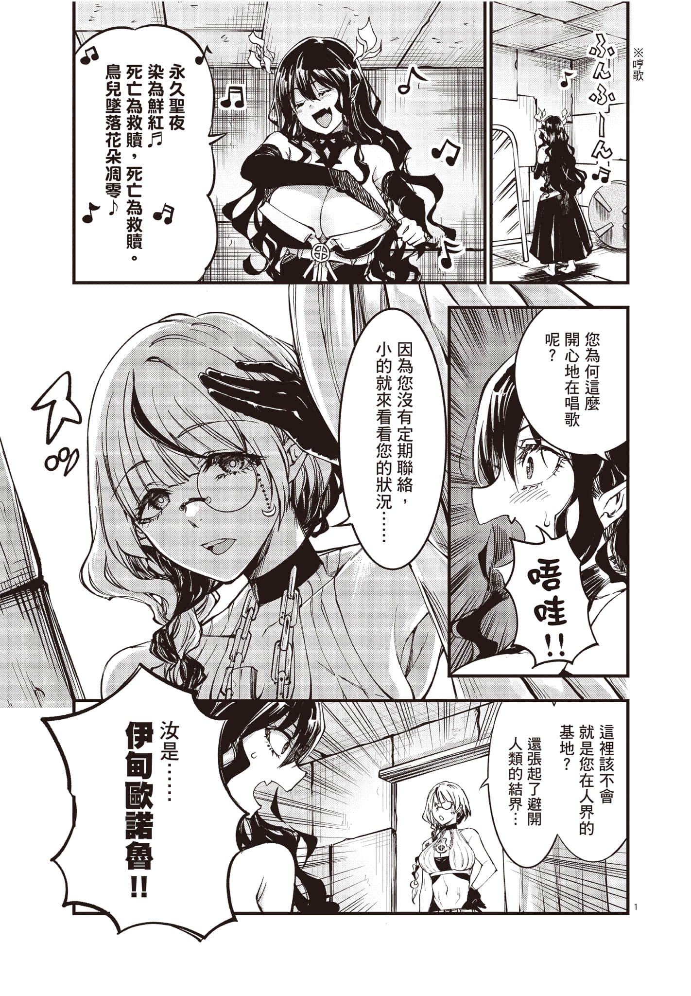 Page 90