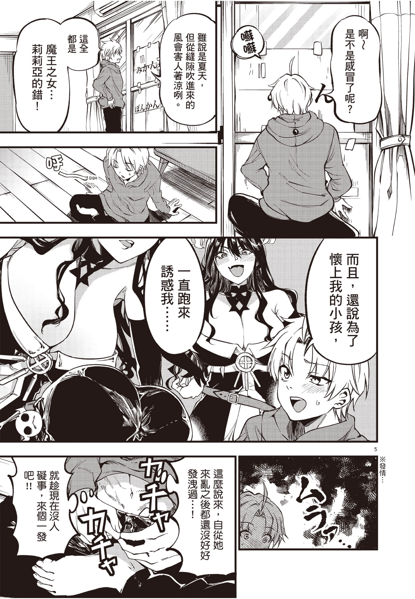 Page 94