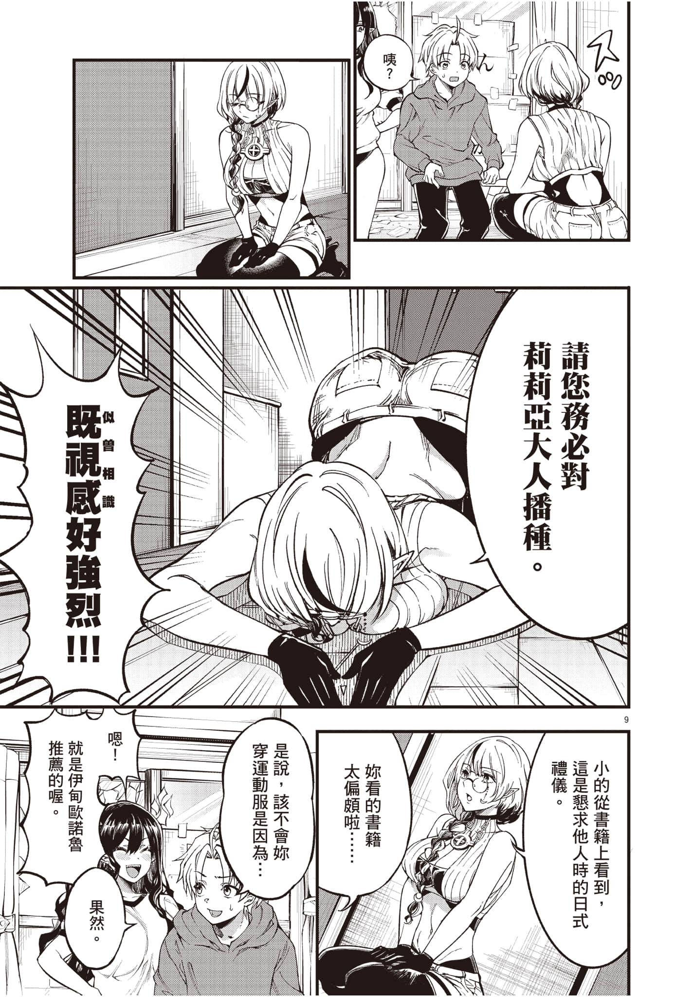 Page 98