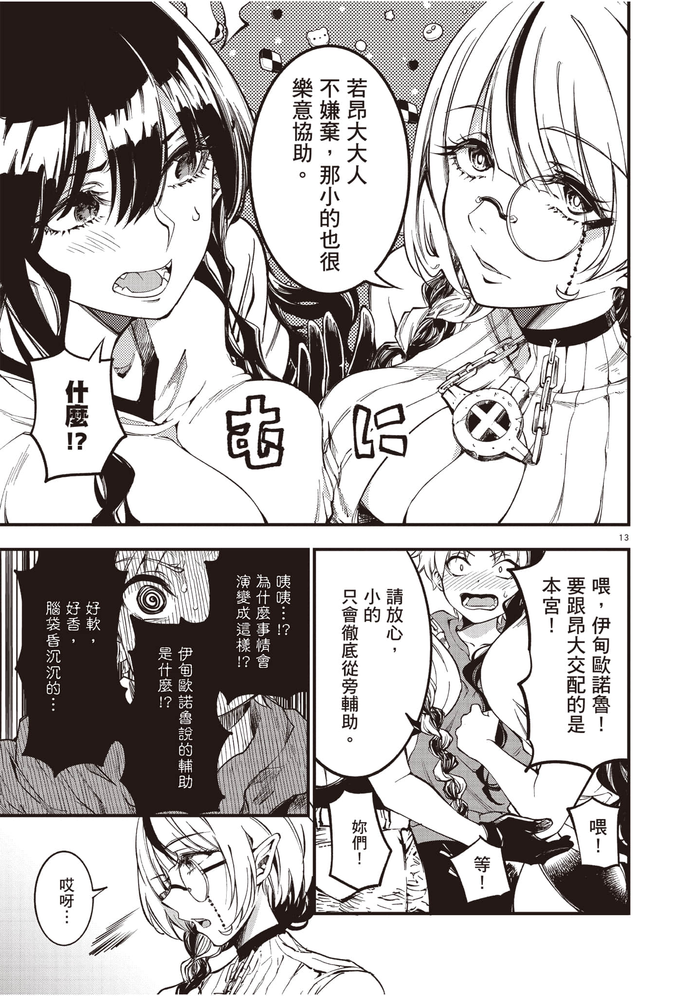Page 102