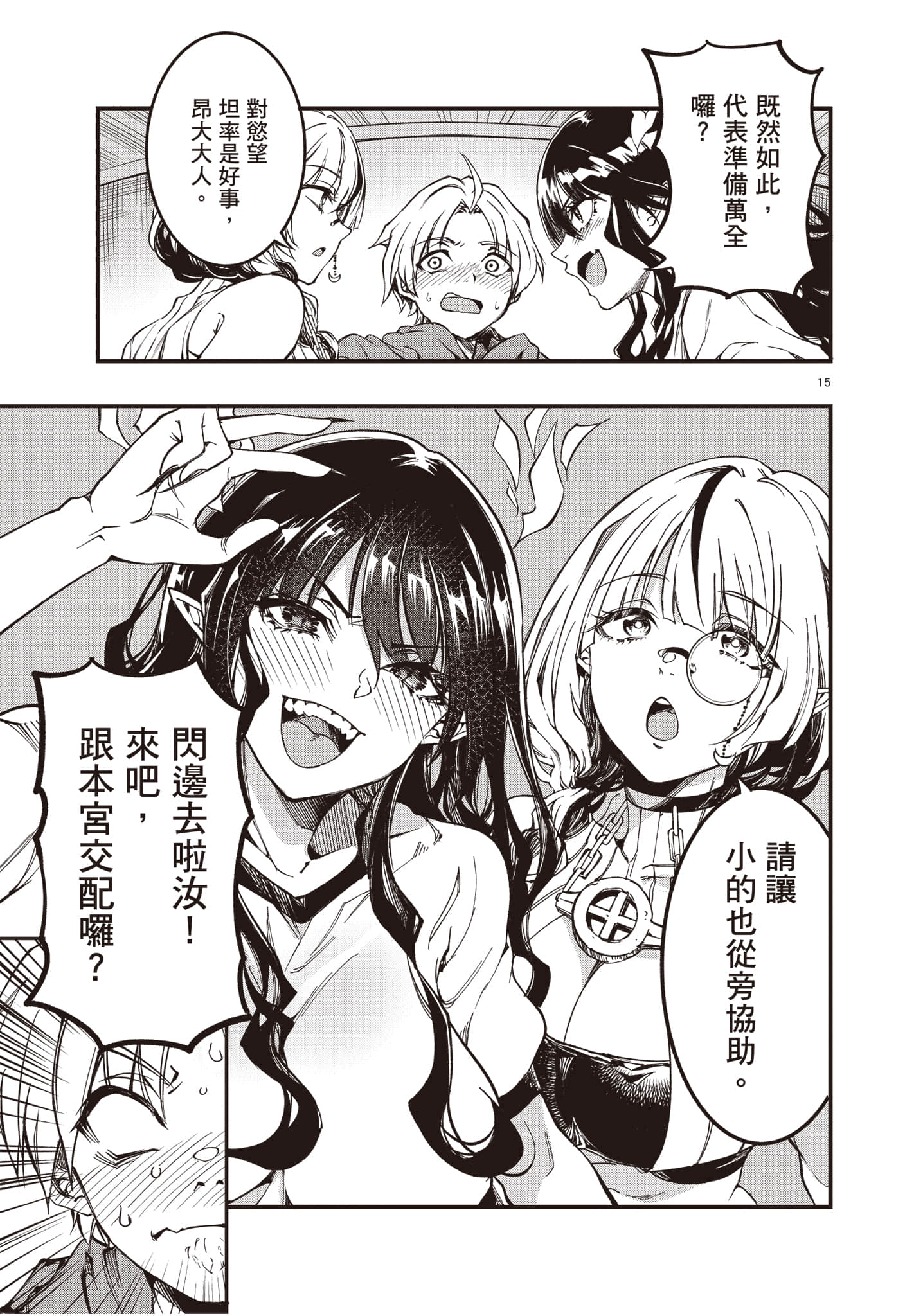 Page 104